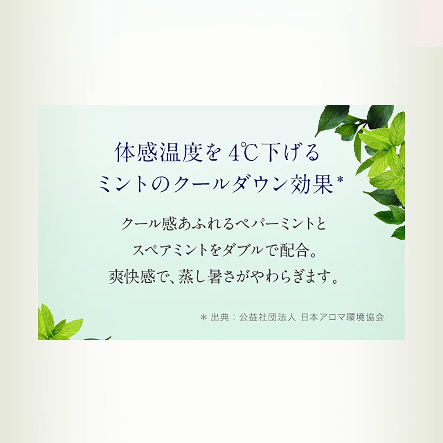 NEAL'S YARD REMEDIES Refreshing Body Wash, 6.8 Fl Oz (200 Ml) image number 3