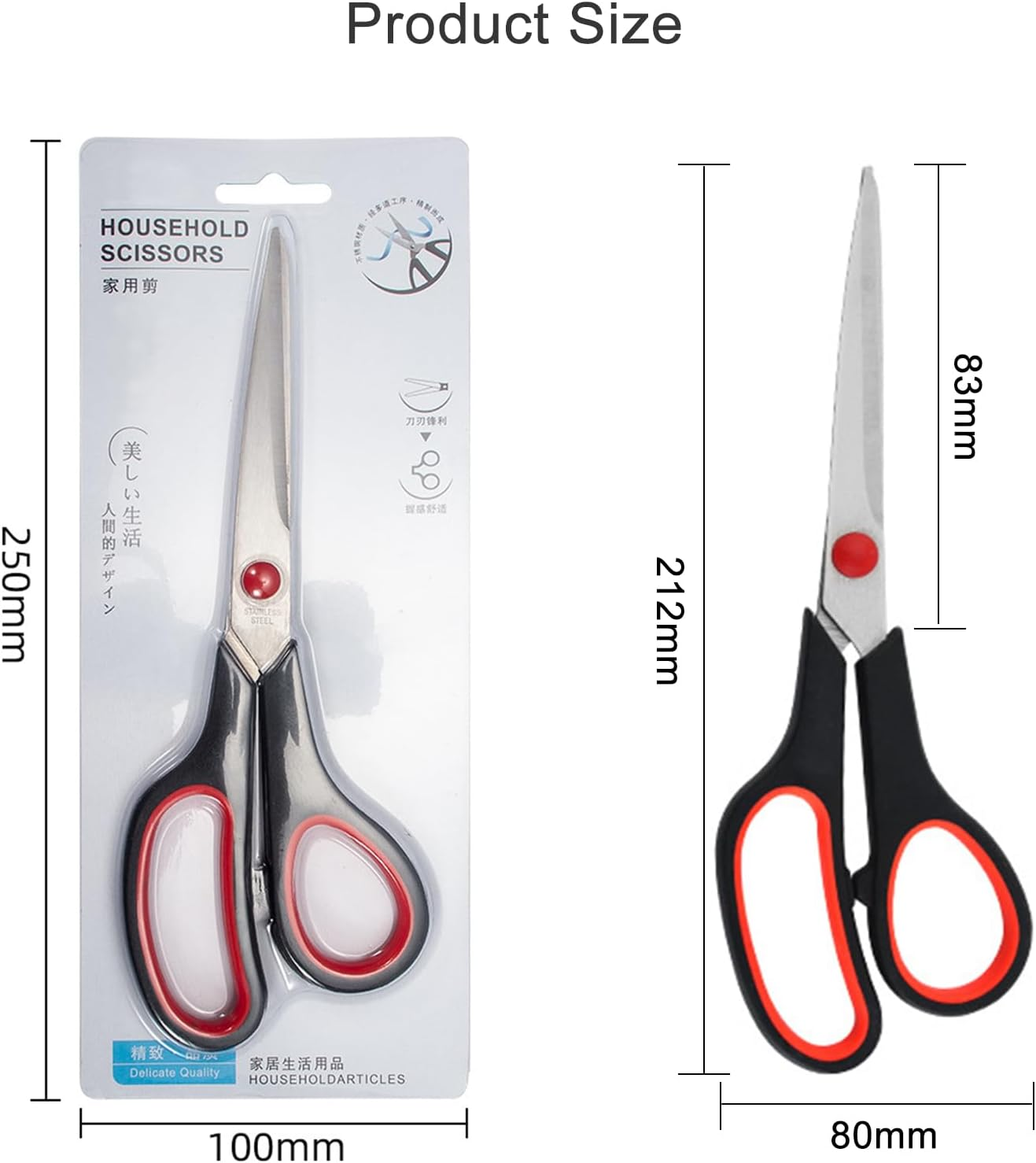 Beleeb 2 Pack Scissors 8.5" Stainless Steel, All Purpose Scissors for Office Kitchen Fiskars Fabric Craft Sewing, Ergonomic Handle