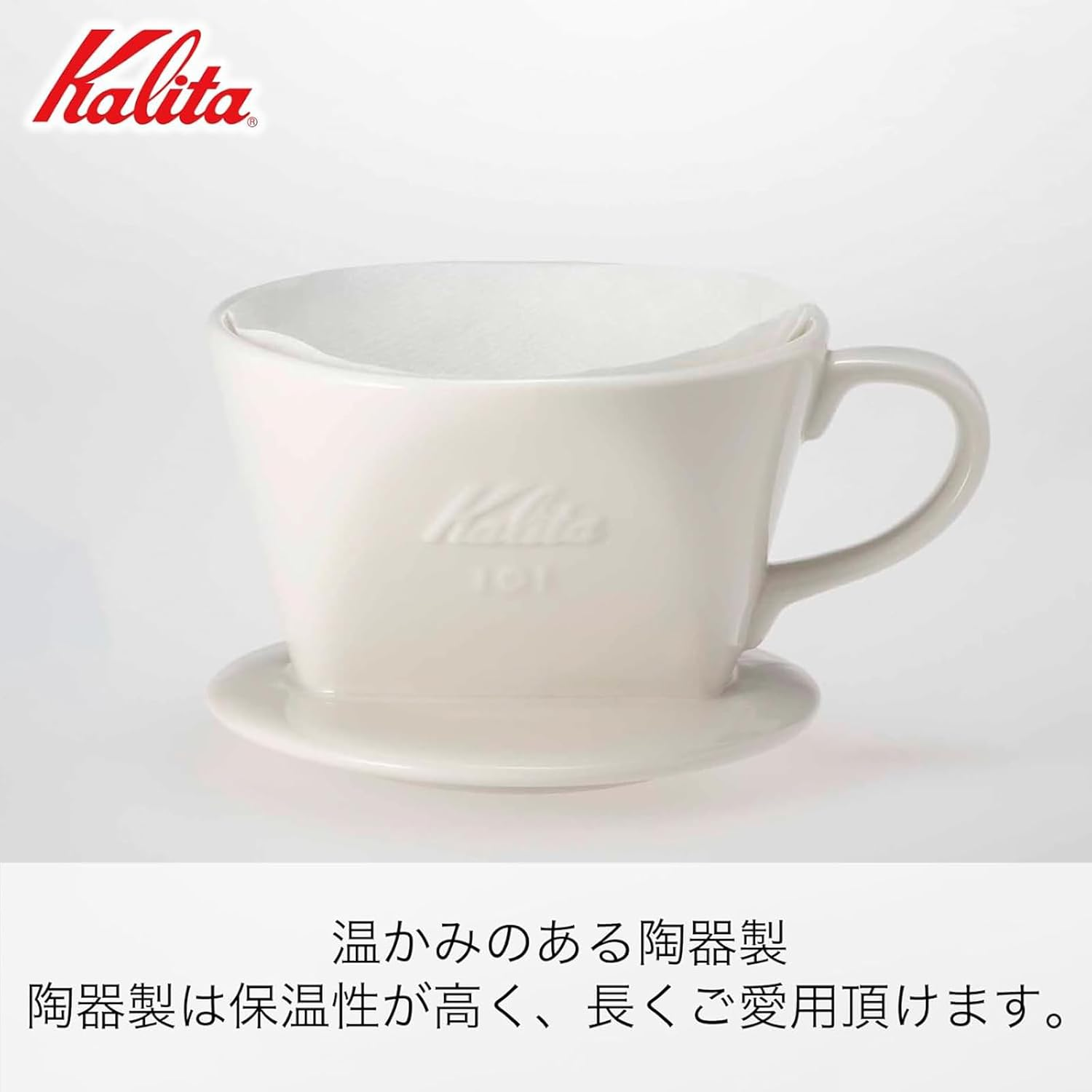 Kalita Carita Coffee Drip Set 102-Roto Set N (2-4 People) #35163 image number 4