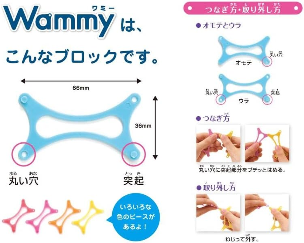 Wammy Clear Color Box 480 image number 2