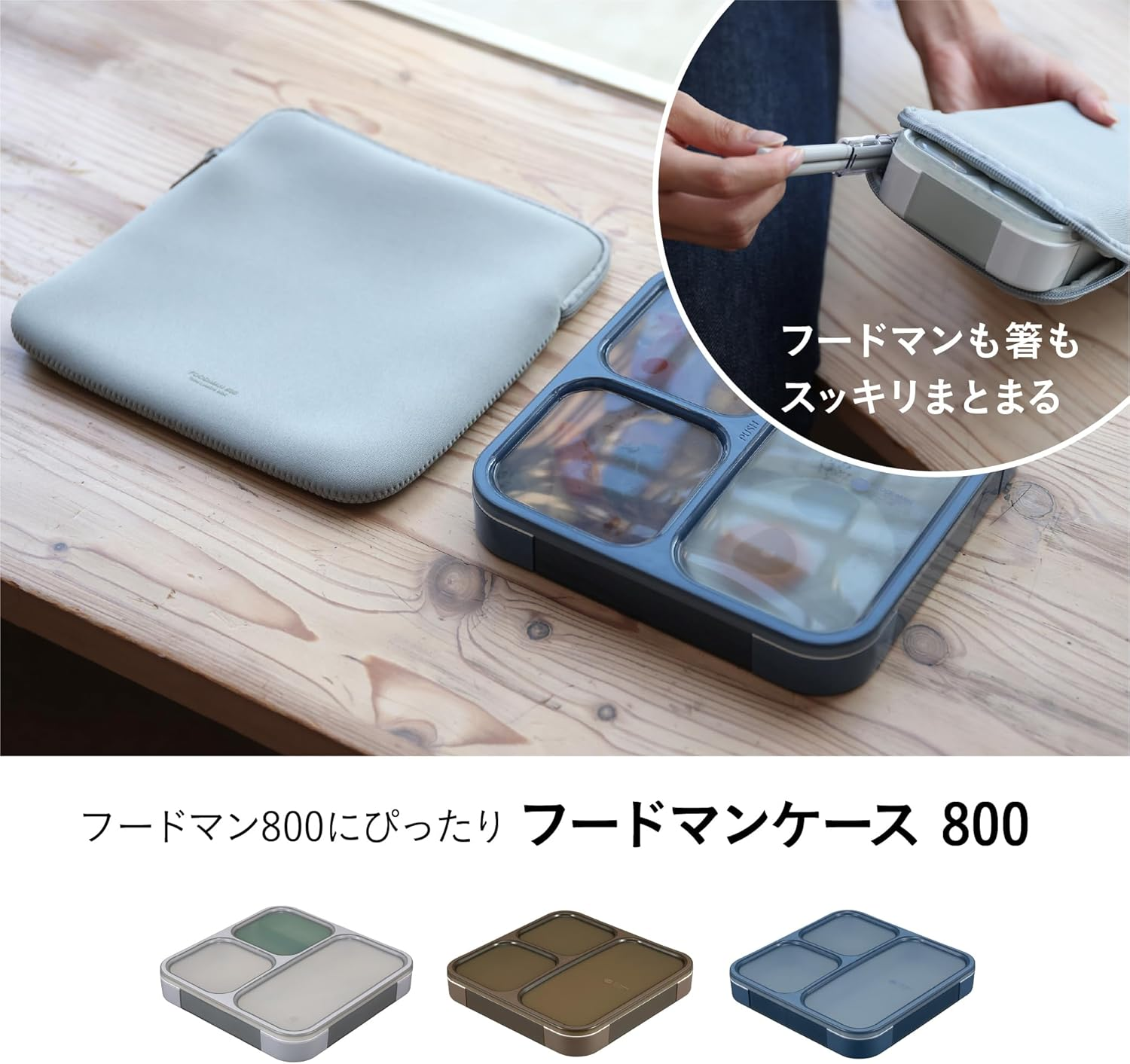 CBJAPAN FOODMAN Foodman Bento Box, Case, Thin, 28.7 Fl Oz (800 Ml), Gray, Fits Perfectly image number 1