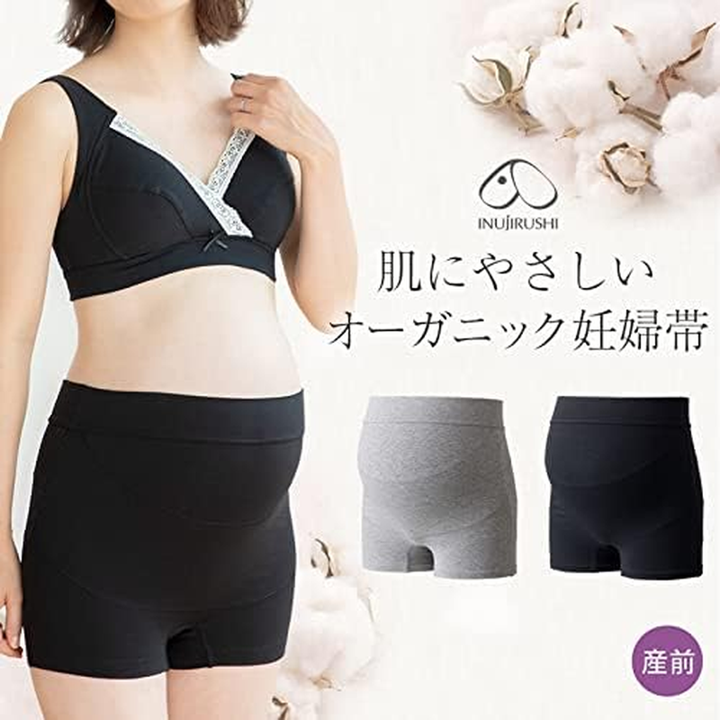 Inujirushi Honpo Skin Friendly Organic Pregnancy Belt image number 3