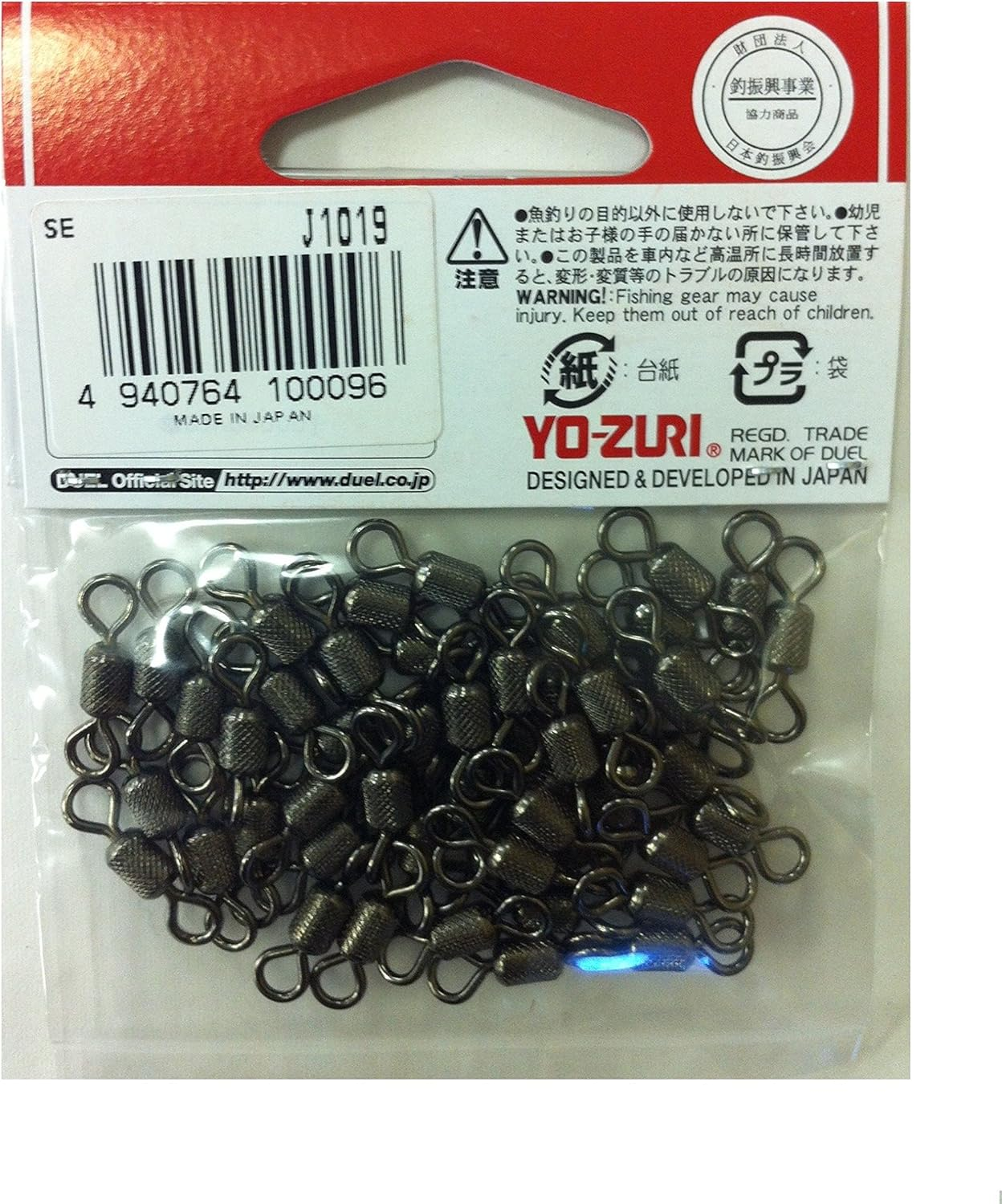 Yo-Zuri Miscellaneous Goods and Accessories: Rolling Swivel, Value Pack, Black, No. 1-8