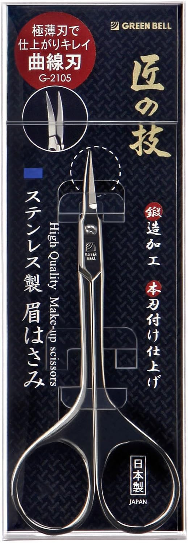 Green Bell G-2105 Artisan Technique Stainless Steel Eyebrow Scissors Curved Blade 1 Piece image number 3