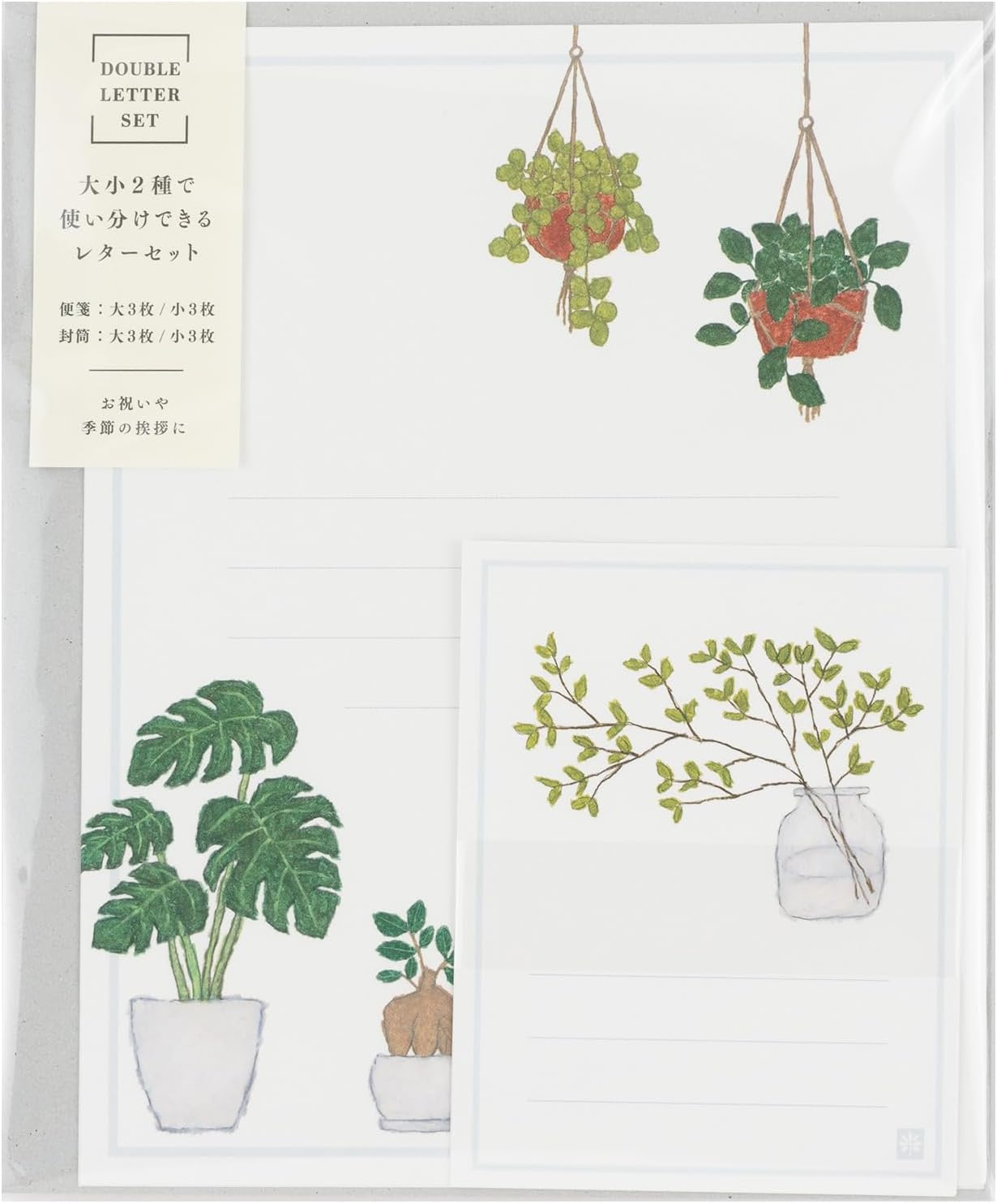 Greetinglife Letter Set, 2 Sizes Large and Small, Plant, White image number 3