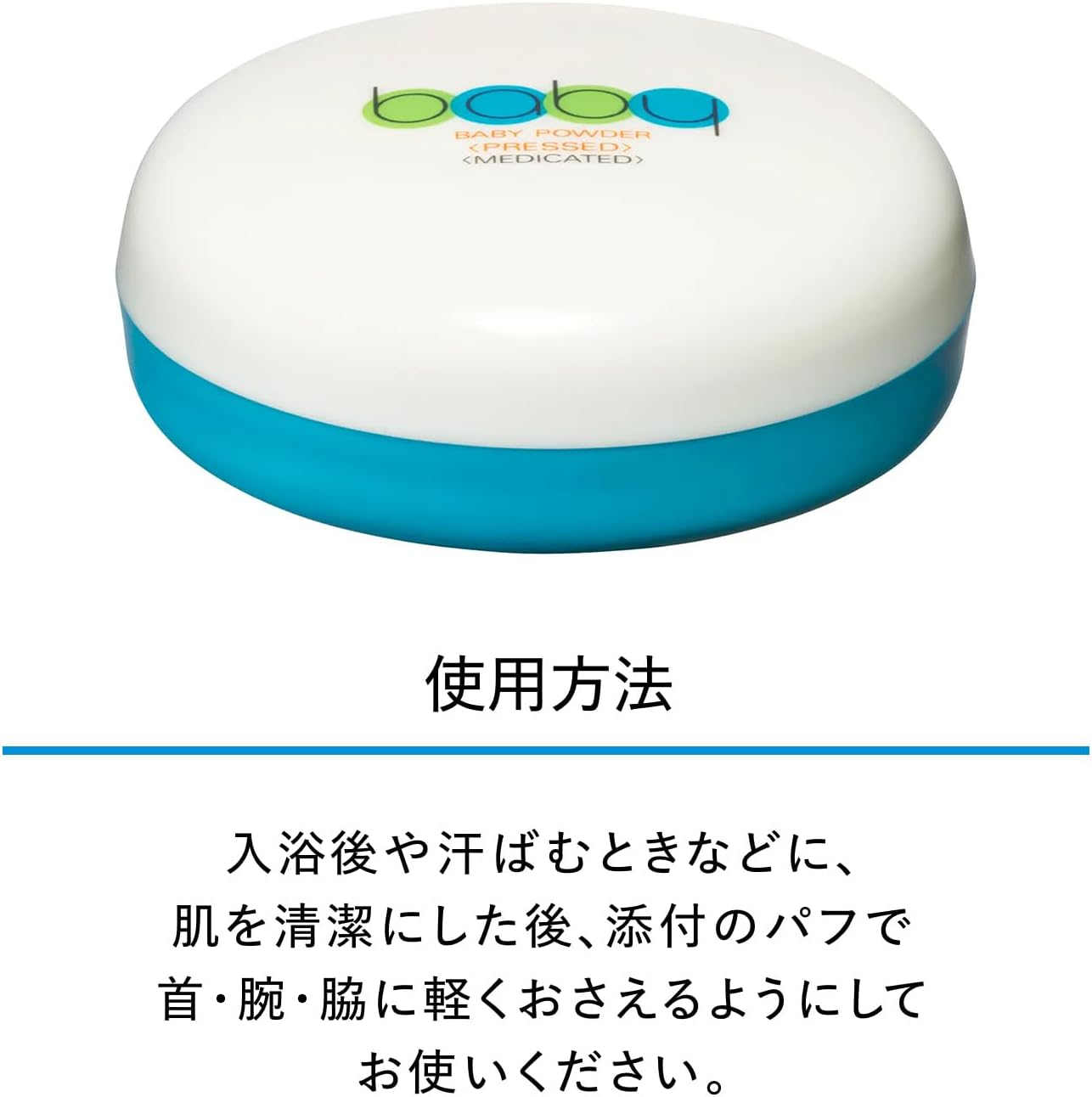 Shiseido Baby Powder(Pressed) 50G/1.76Oz image number 2