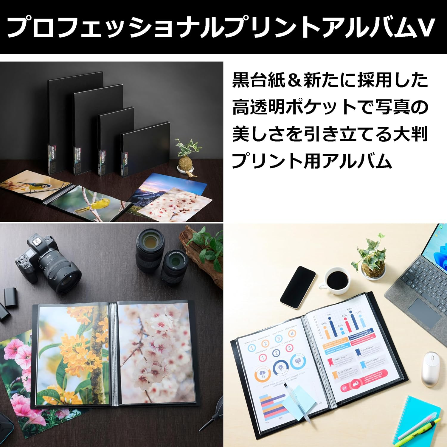 HAKUBA 4977187518795 ADP5-A4YBK Large Print Album V [A4 Size Horizontal Holds 40 Sheets] Black Mount to Make Your Photos Look Beautiful and Vivid with Original Color, Professional Specifications image number 6