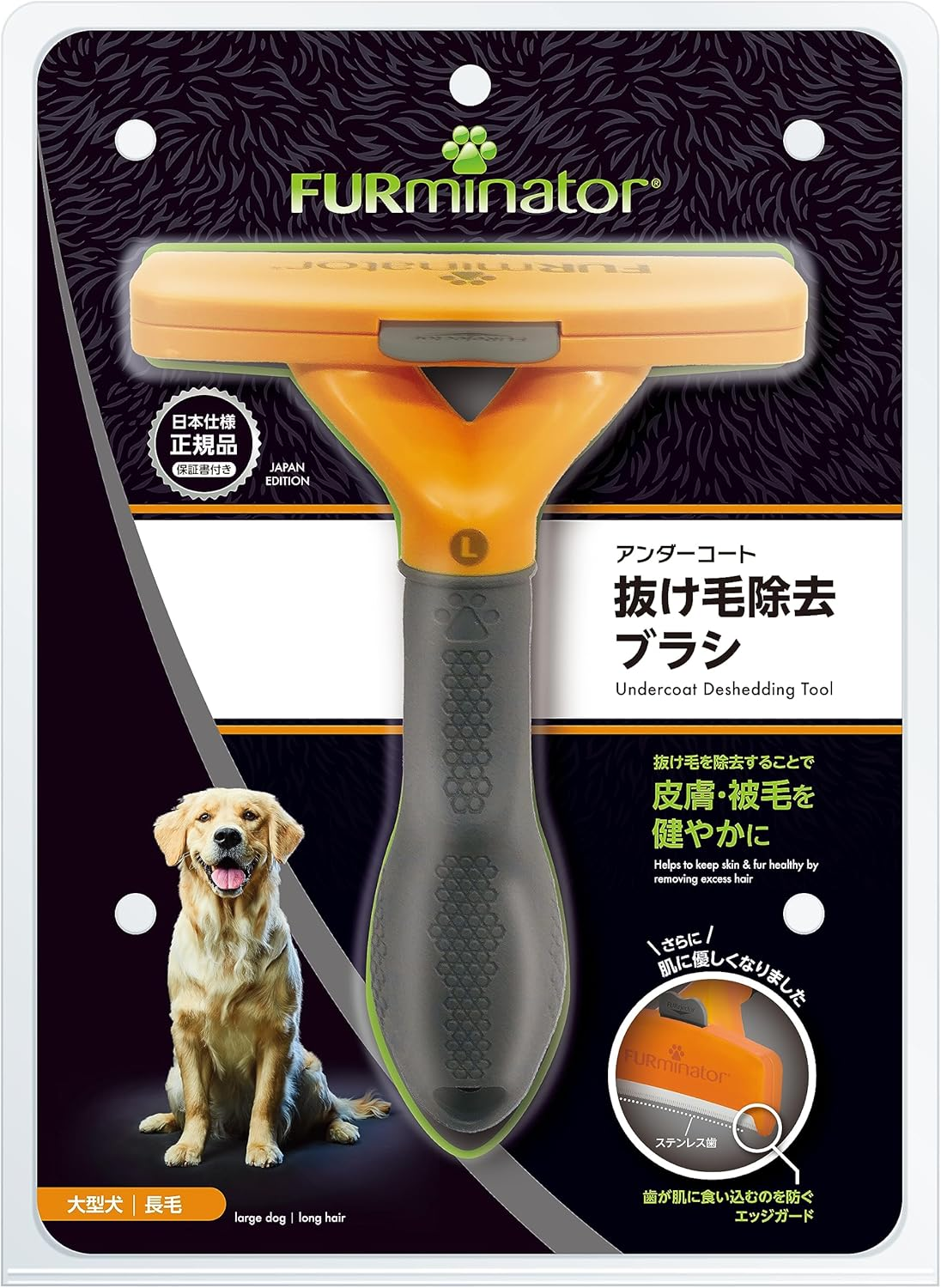 Faminator Large Dogs Large Large Hair Species Pet Brush Veterinarian Supervised Hairball (Telopytosis) Prevention Gentle on the Skin and Undercoat Removal, Easy to Remove Hair Loss by Pressing A image number 2