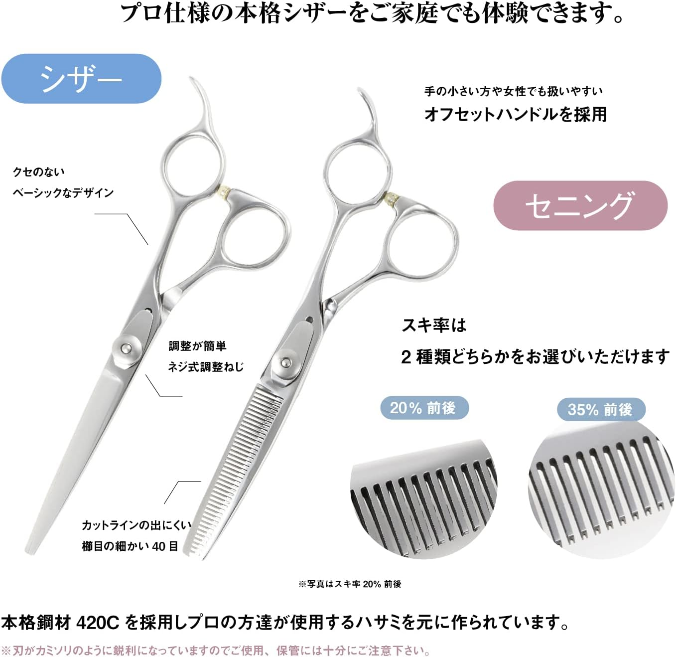 DEEDS AJ-02 Japanese Shears Professional Manufacturer Multi-Use Maintenance Set Scissor Scissor with Comb for Home Cutting (6.0 Inches, Skiing Ratio around 20%) image number 3