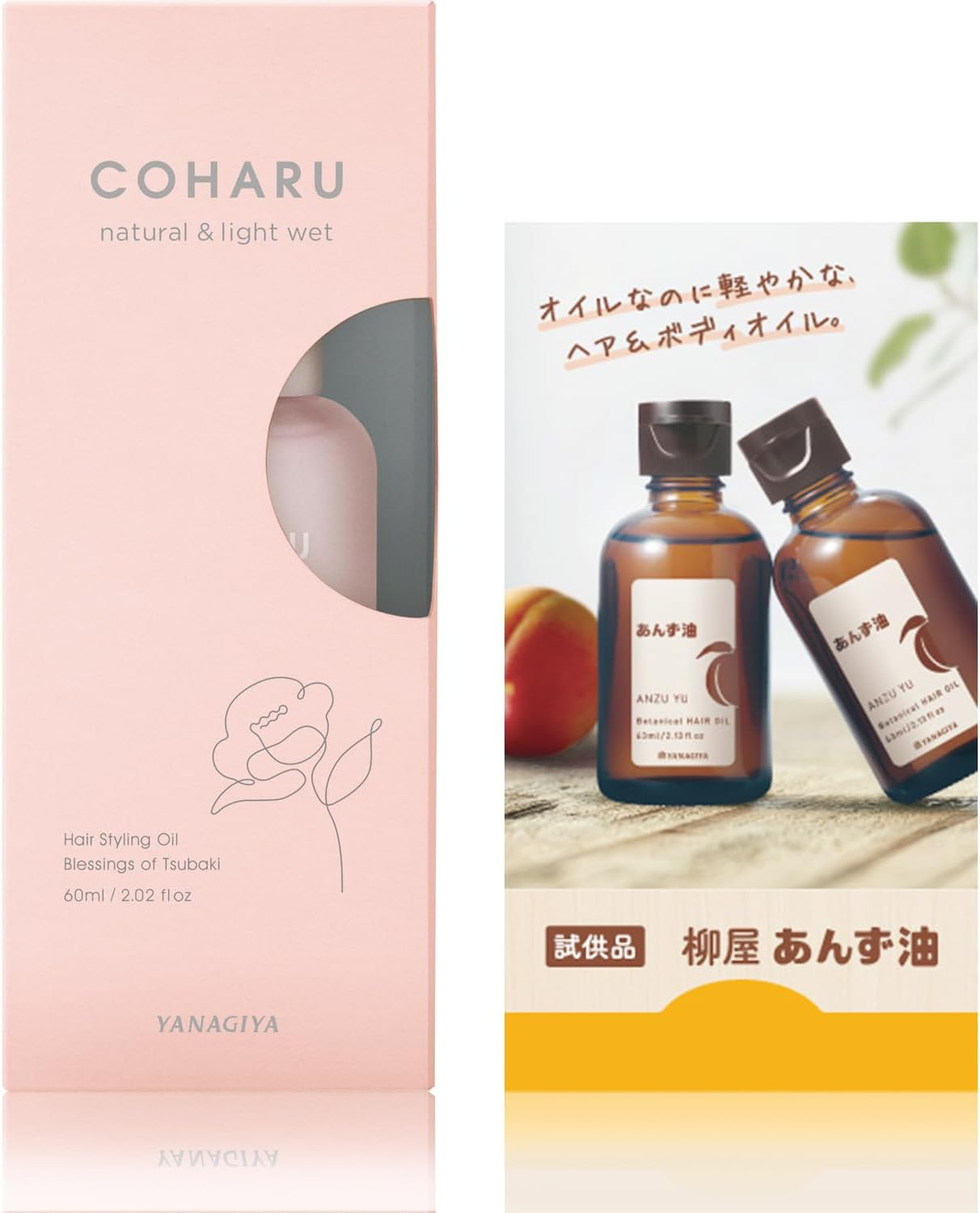 COHARU Styling Oil, Natural & Light Wet, 2.0 Fl Oz (60 Ml) + Bonus image number 6