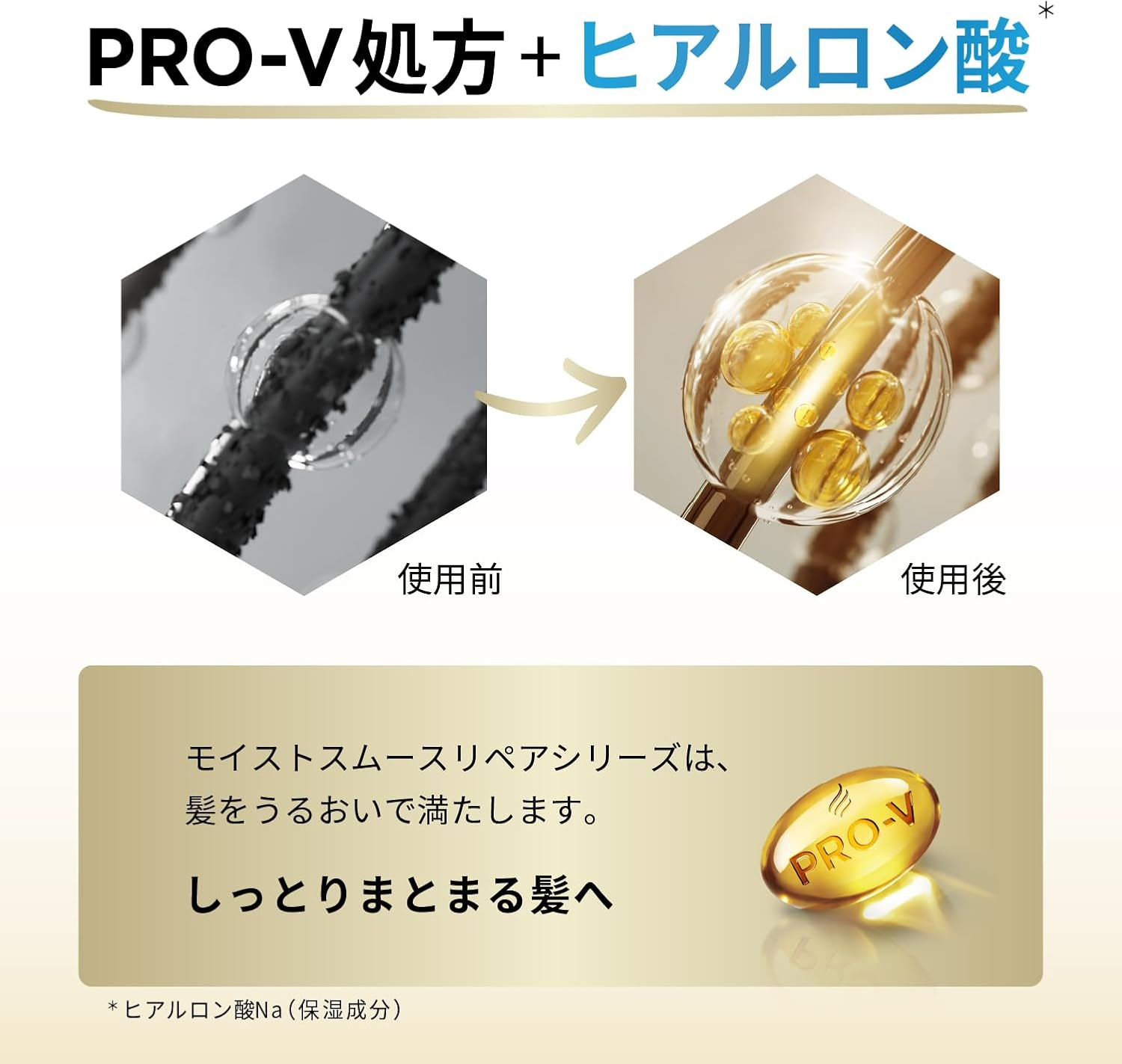 Pantene Moist Smooth Care Shampoo Refill, Extra Large, 0.6 Gal (1.7 L) image number 3