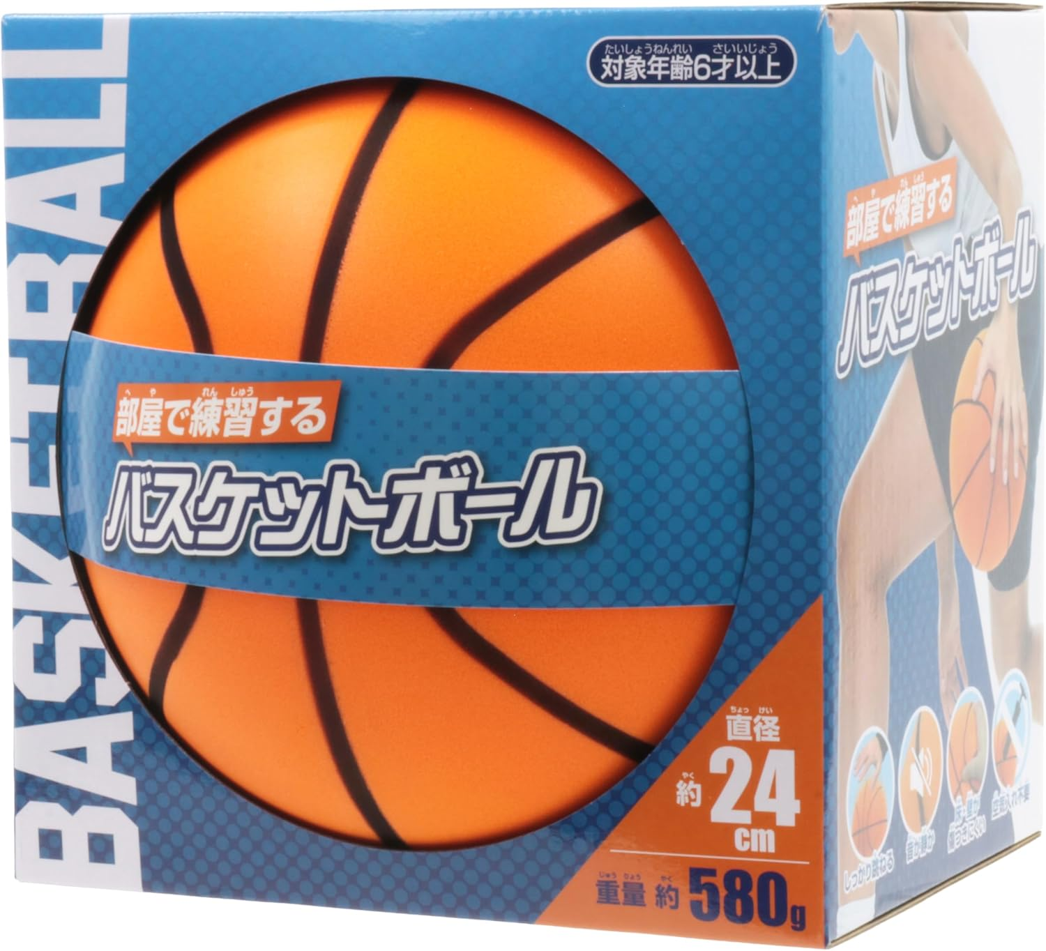 Ikeda Kogyo Practice Basketball in a Room [Diameter Approx. 9.4 Inches (24 Cm), Soft, Polyurethane Material, Bounce Practice] image number 3