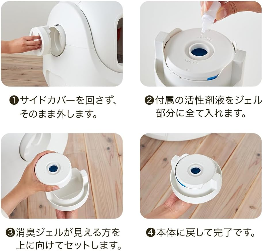 Automatic Cat Toilet CATLINK Scooper Cat Link Scooper SE Only (Deodorizer) image number 2