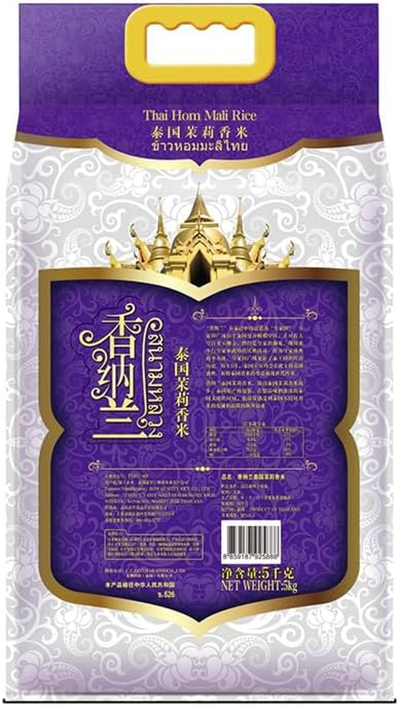 Arawana Xiangnalan Thai Hom Mali Rice 5 Kg image number 1