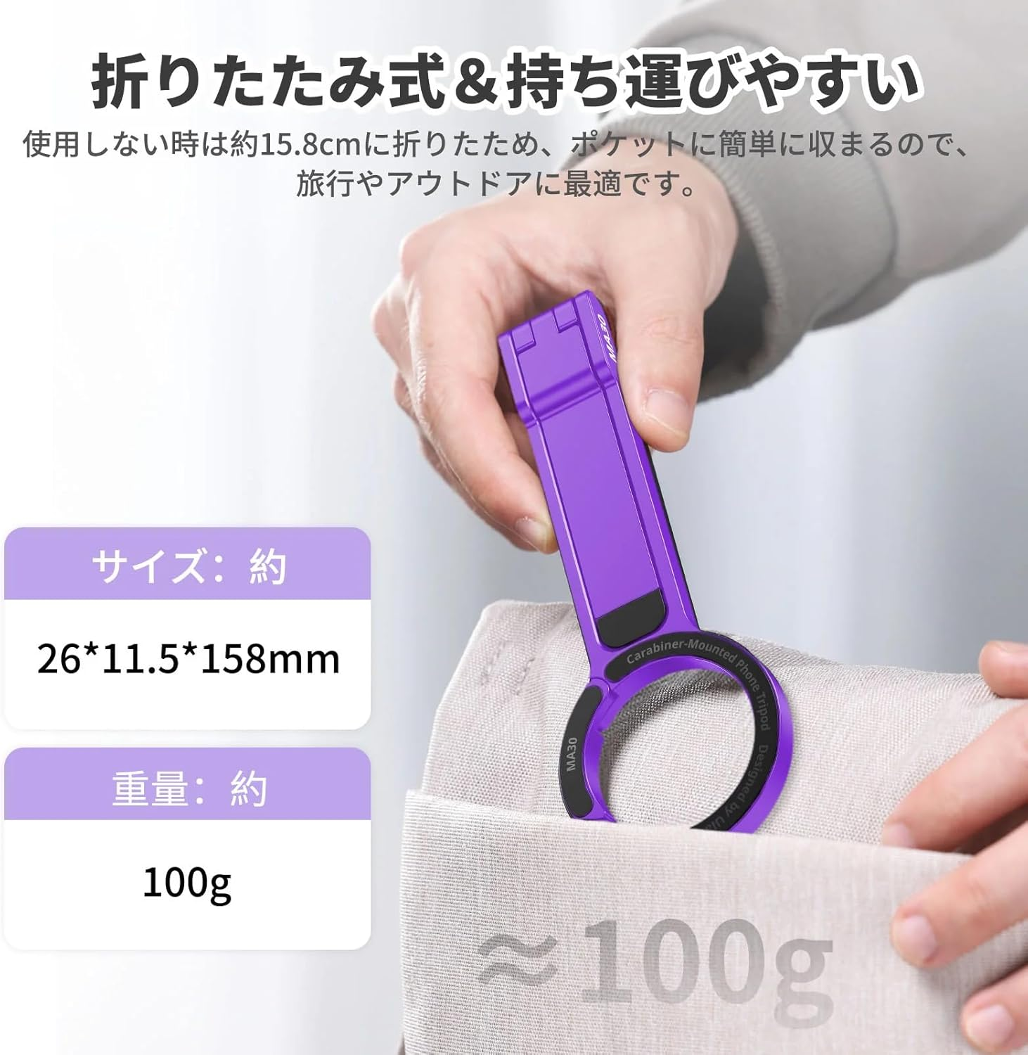 Ulanzi M076 MA30 Mobile Phone Tripod, Smartphone Tripod, Magsafe Compatible, Strong Magnet, Foldable, Convenient to Carry, Selfie Stick, Smartphone Stand, Perfect for Live Broadcasting, Recording image number 6