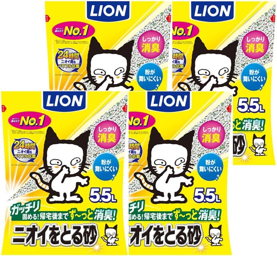 Lion Odor-Absorbing Cat Litter, 1.2 Gal (5.5 L) X 4 Bags (Sold by Case) image number 4