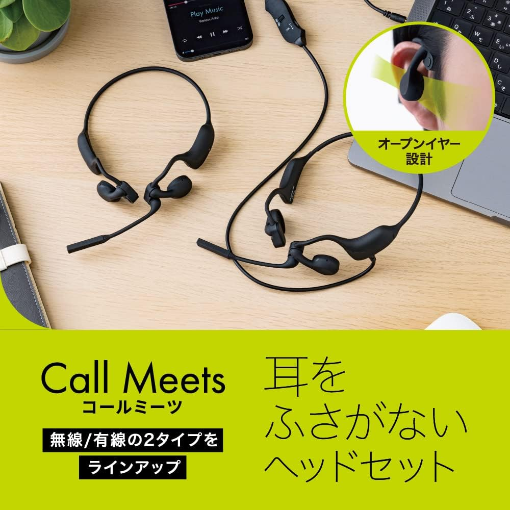 Kingjim CMM10 Black Earless Headset Call Meets Wireless Type image number 5