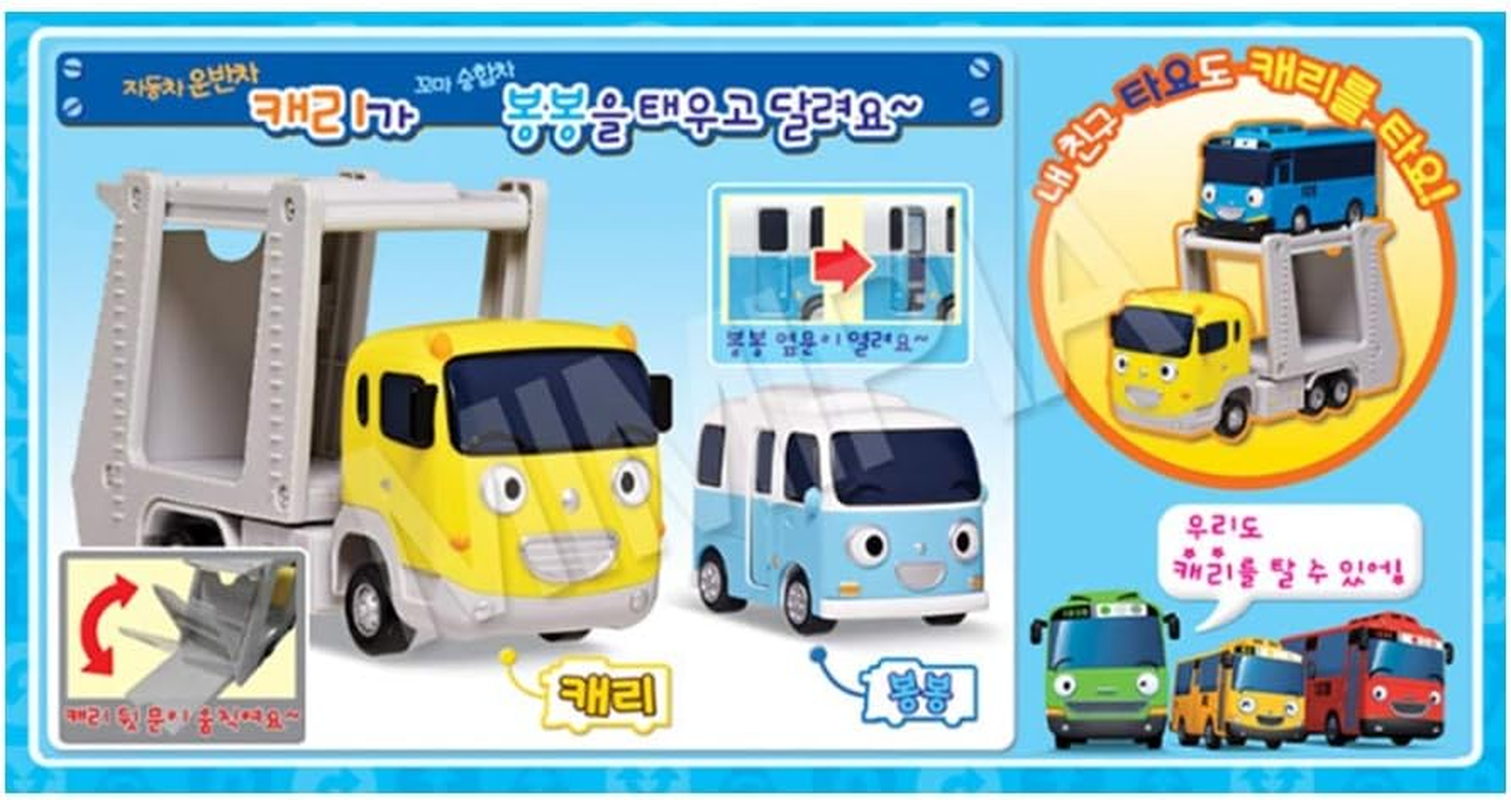 Tayo the Little Bus - Carry & Bongbong image number 4