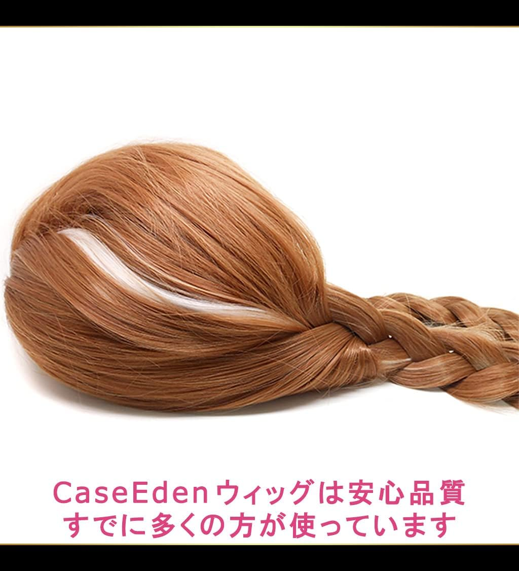 Caseeden Frozen Anna Braid Cosplay Wig, Long, Brown, White Mesh, Wig Net, Set of 2