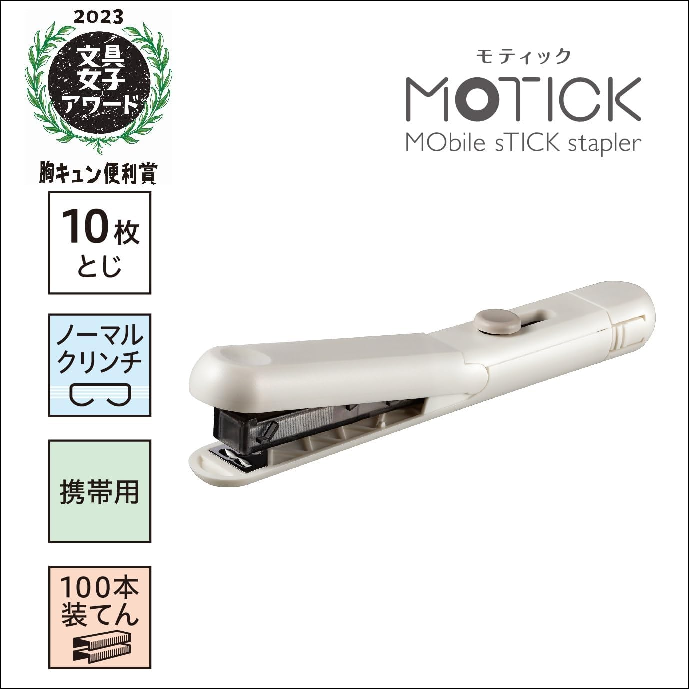 Max HD-10SK/W Stapler Stick Type Motik Dull Color White - Blue (Navy Blue) image number 6