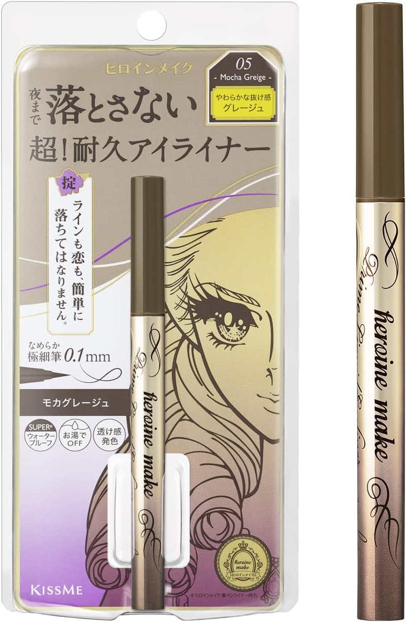 Heroine Make Prime Liquid Eyeliner, Rich Keep, 04, Burgundy Brown, 0.02 Fl Oz (0.4 Ml) Brush Tip, 0.004 Inch (0.1 Mm), Domestic Ultra Fine Brush, Waterproof Formula, Hot Water Off