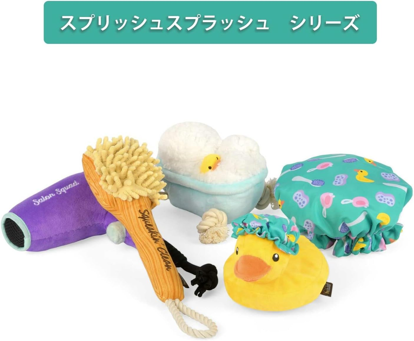 Play Dog Toys Splash Box Set (15 Pieces)