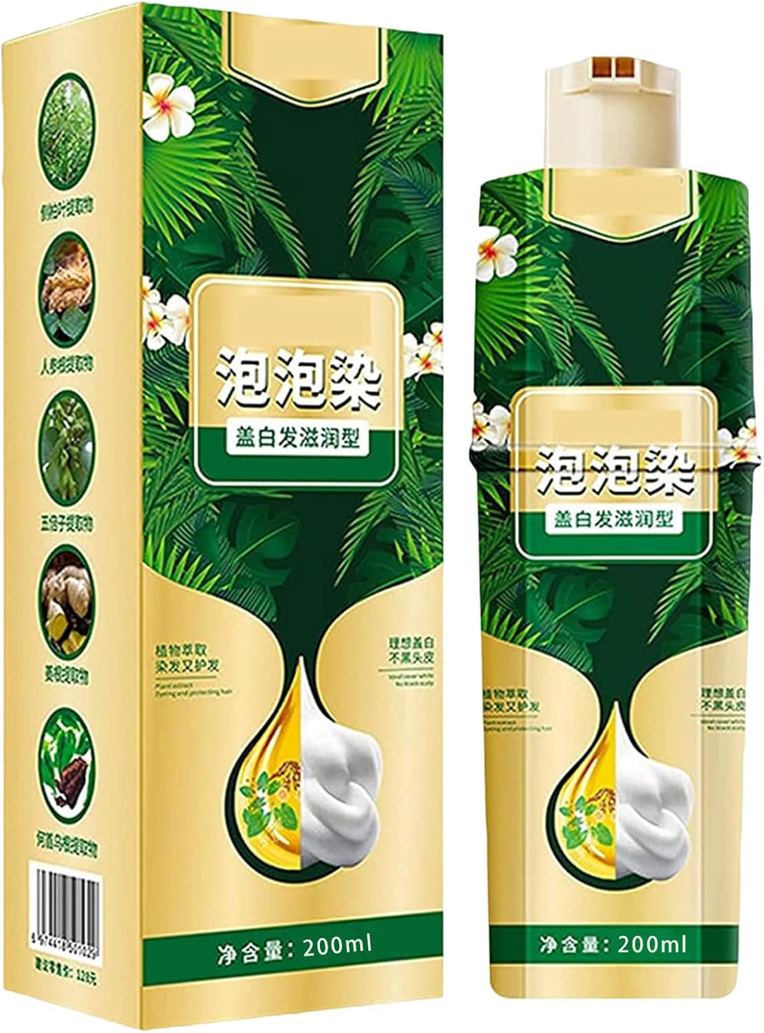 Bubble Plant Hair Dye Shampoo, Plant Hair Dye Shampoo, Instant Natural Vegetable Hair Colour, Foam Plant Extract, Natural and Easy to Use at Home or Outdoors