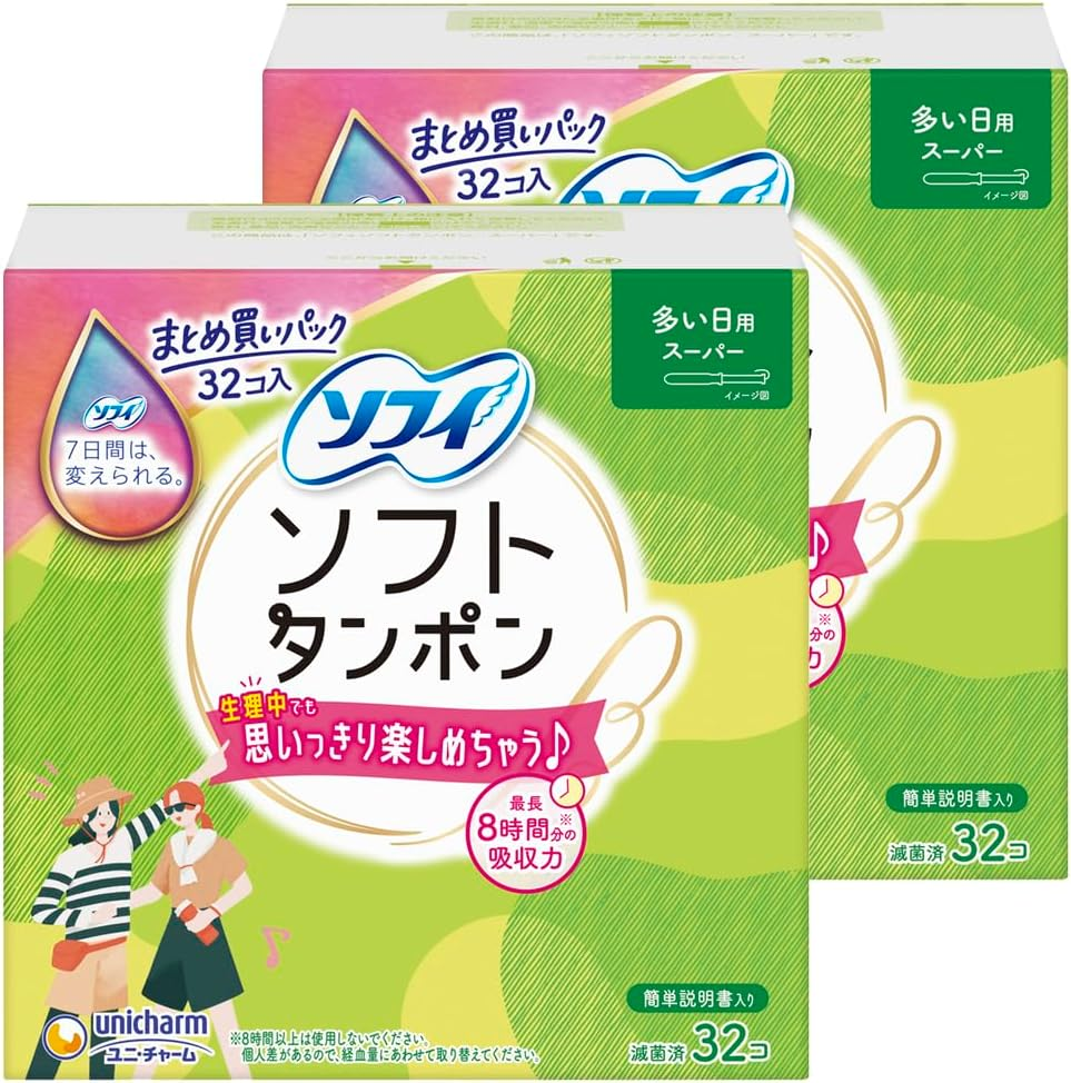 Japan Health and Beauty - Sophie Soft Tampons Super 32 Co-Input ?? 2-Pack (Unicharm Sofy) *AF27*
