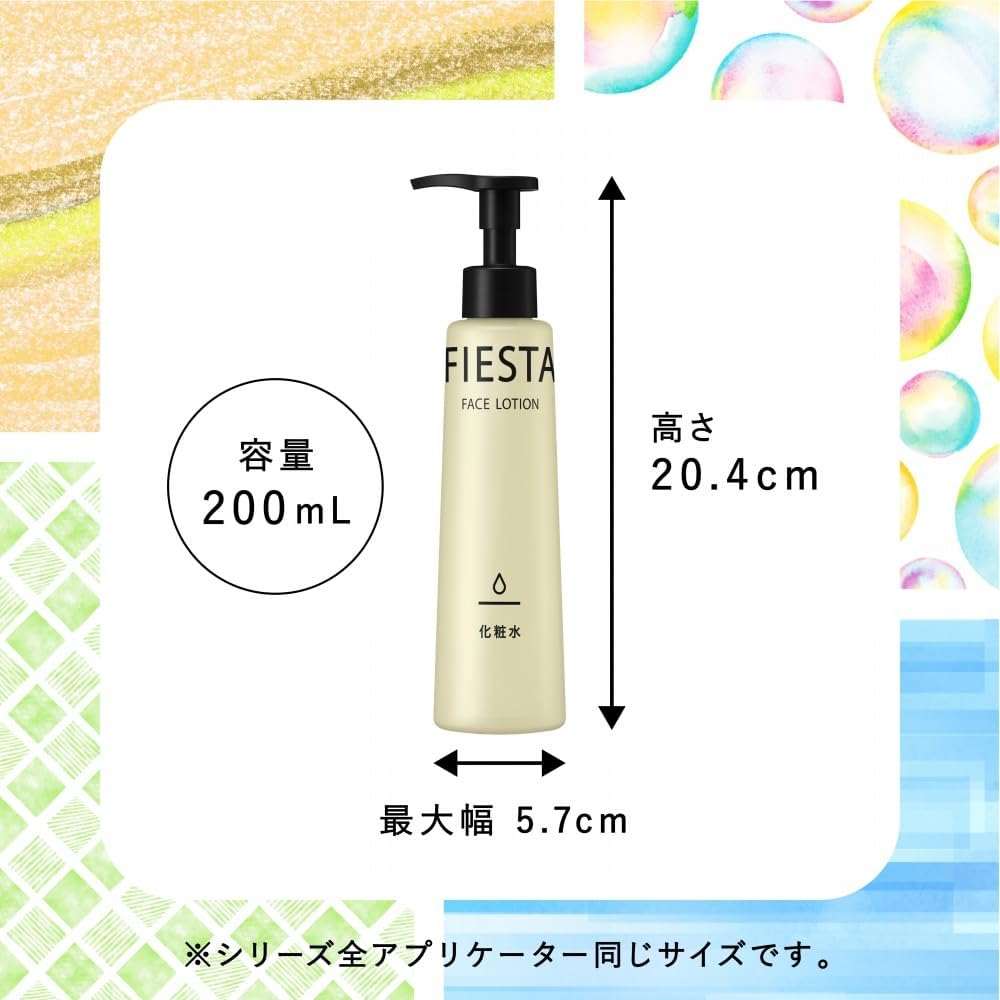 Kao Applicator Fiesta Hair Styling Water, 6.8 Fl Oz (200 Ml), for Packing Sale, Commercial Use, Kao Professional Service image number 1