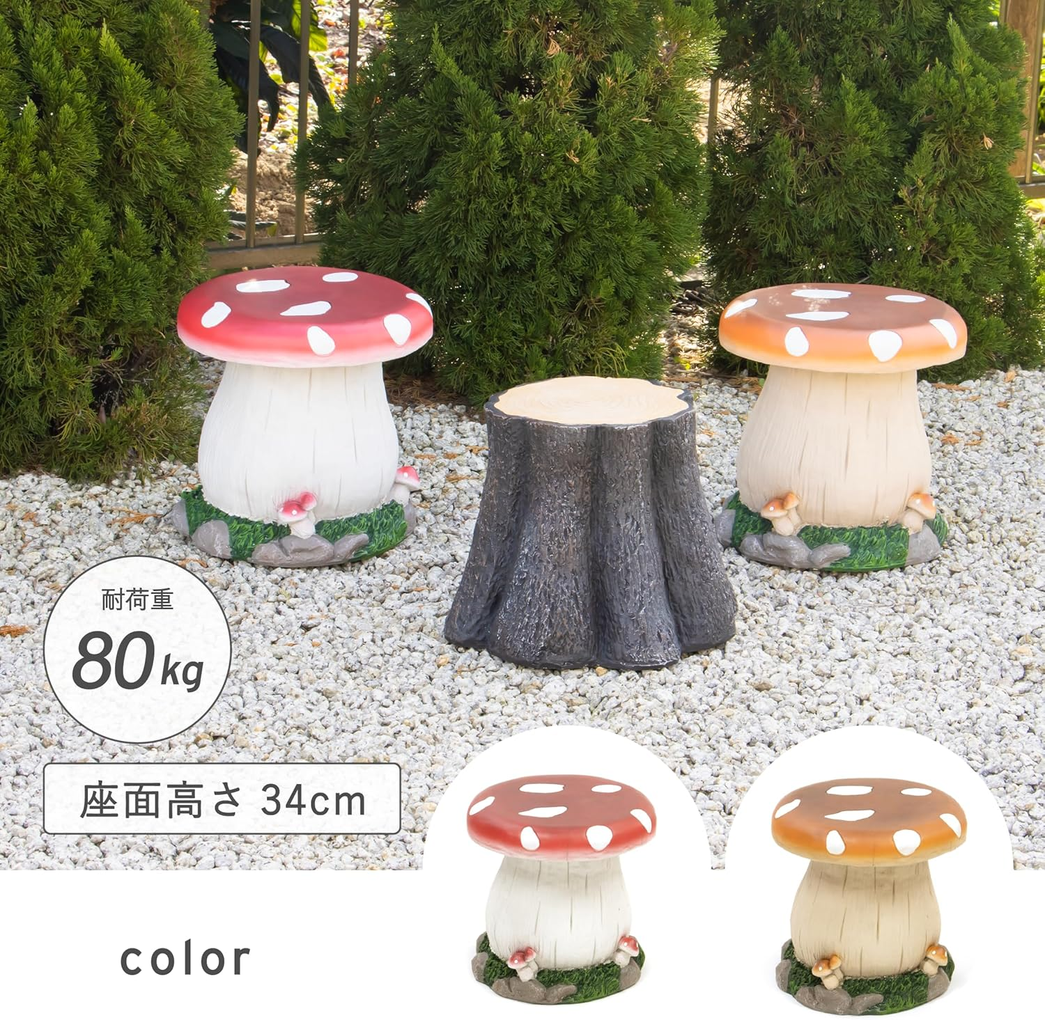 Takeda Corporation MASH30 Chair, Stool, Garden, Exterior, Garden, Red, 14.0 X 14.0 X 13.6 Inches (35.5 X 35.5 X 34.5 Cm), Mushroom Chair image number 5