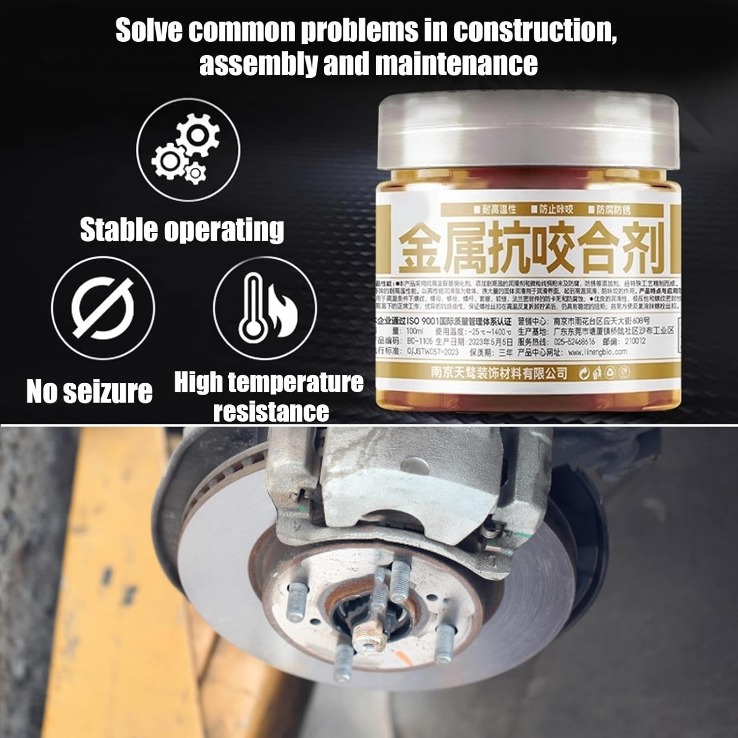 Anti Seize Thread Lubricant - 100Ml Metal Copper-Based Grease,Long-Lasting Copper-Based Lubricant, Bolt Lubricating Paste for Industrial Equipment