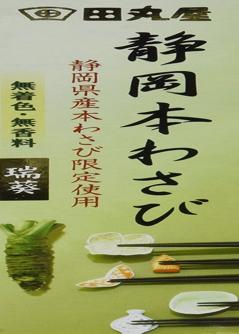 Authentic Japanese Shizuoka Wasabi Paste 42G. Imported from Japan by Tamaruya