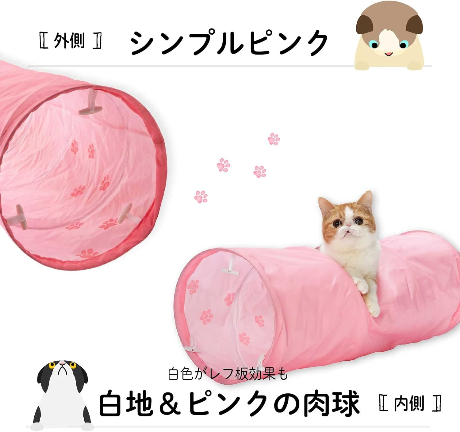 Necoichi Cat Tunnel (Pink) - Blue image number 5