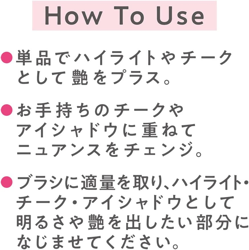 Cezanne Pearl Glow Nuancer N2 Lilac Mood 0.09 Oz (2.4 G) Highlight Blush with Pearl Nuance Change - Coral Shower image number 2