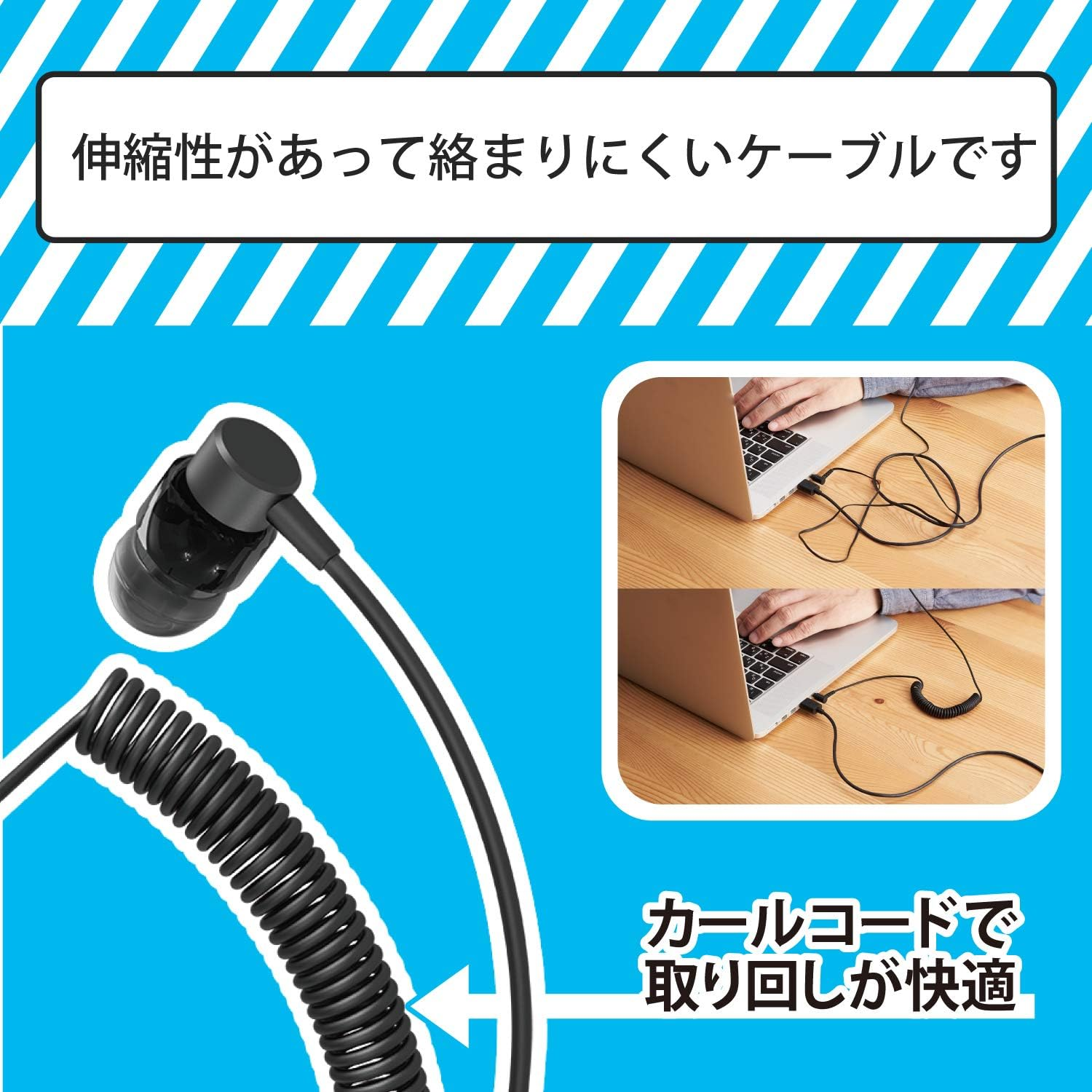 Elecom EHP-CCS100CMMBK Mono Earphones, In-Ear Earphones, Microphone Included, Fast Music, Diameter 0.4 Inches (9.2 Mm), Curl Cable, 4 Pole Mini Plug, Black image number 6