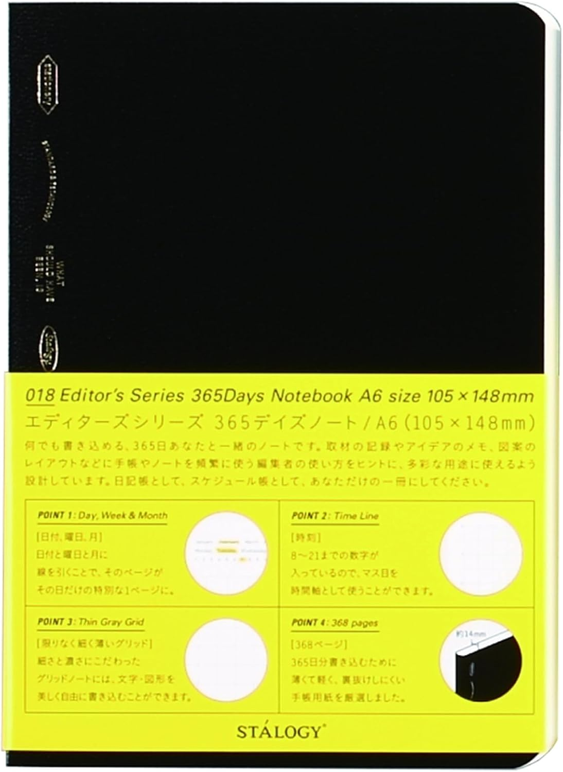 St&aacute;logy Editor'S Series 365 Days Notebook A6 Black image number 1