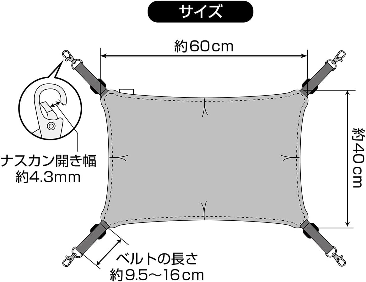 ADD. Mate Cat Hammock, Relaxing, Wrapped Nyan Mock, Light Ivory image number 1