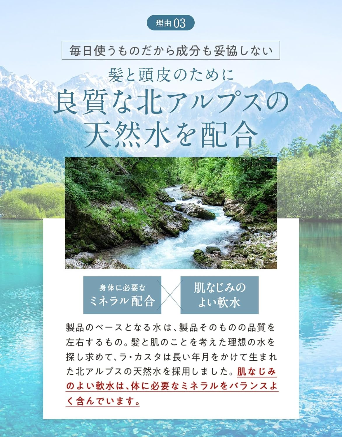 La Casta Aroma Beauty Hair Mask 82 Refill (Refill/Cartridge Type) image number 2