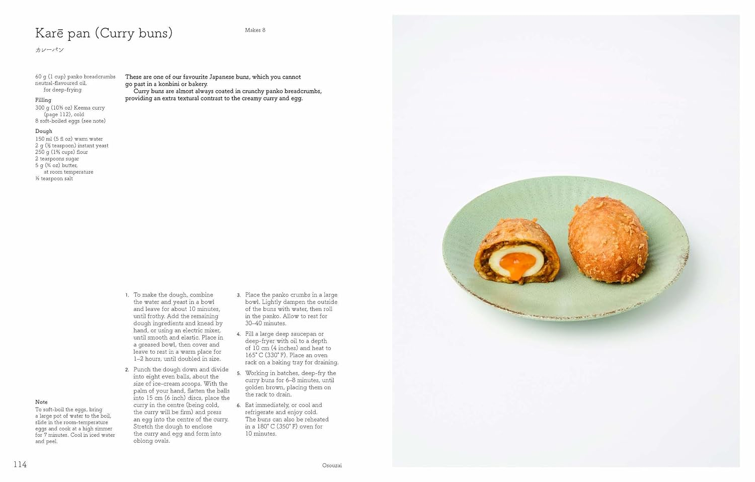 Konbini: Cult Recipes, Stories and Adventures from Japan&rsquo;S Iconic Convenience Stores image number 6