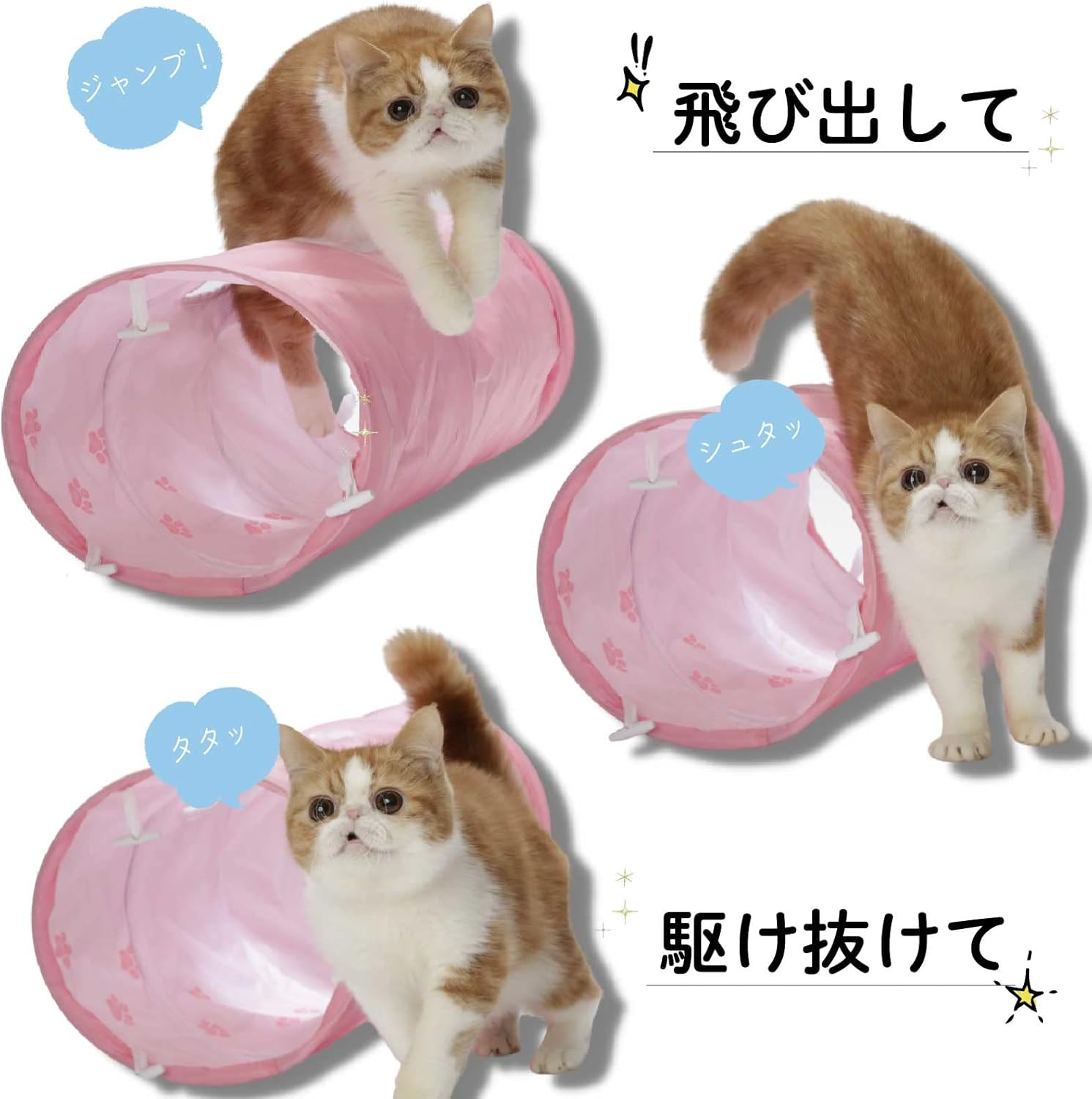 Necoichi Cat Tunnel (Pink) - Blue image number 2