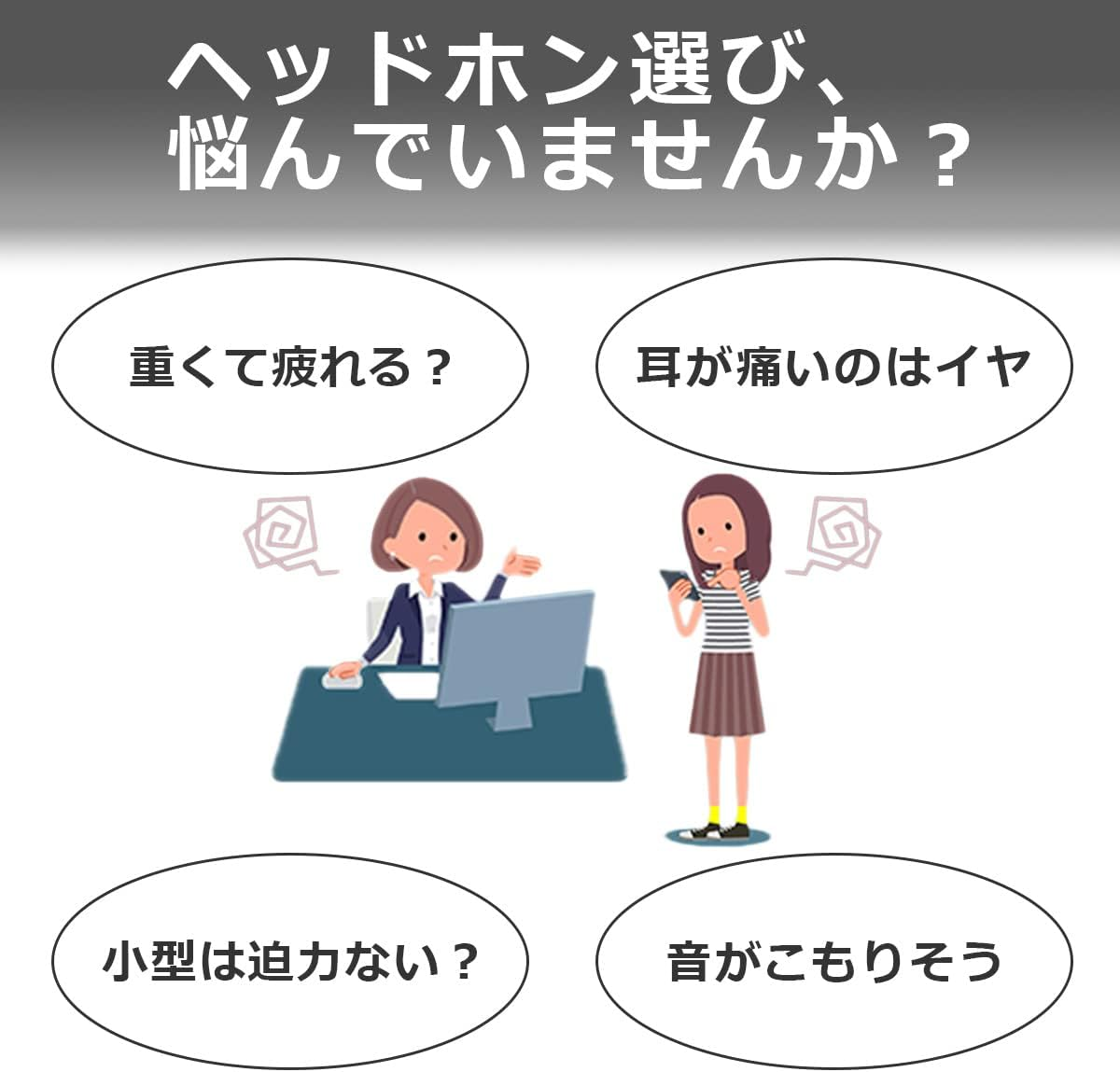 ELPA RD-NA12 Light over Headphones, Wired Headphones, 20-20, 000 Hz, Approx. 4.7 Ft (1.2 M) image number 2