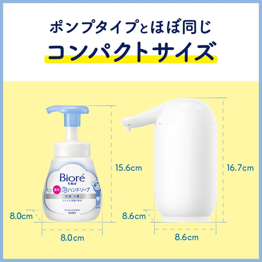 Bioreu Automatic Foam Hand Soap, Main Unit + Refill 15.2 Fl Oz (430 Ml), Hand Soap, Foam, Auto Dispenser, for Kitchen and Washbasin