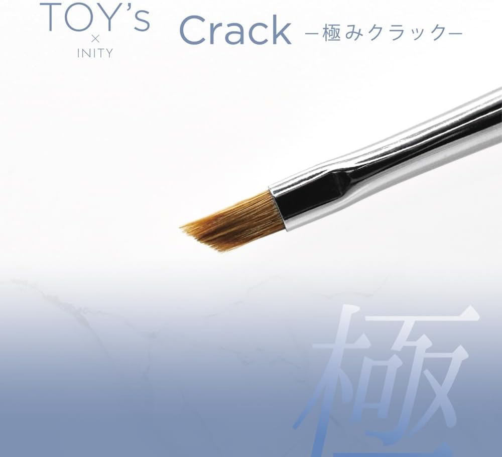 Toy'S X INITY Atelier Rond Ultimate Crack image number 2