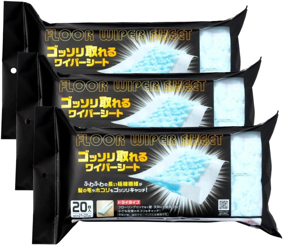 Aimedia Flooring Sheet, Flooring Wiper, Dry Sheet, 60 Sheets, Fluffy, Brushed, Wiper Sheet, Flooring Mop, Floor Cleaning, Dust, Hair, Cleaning Supplies image number 6