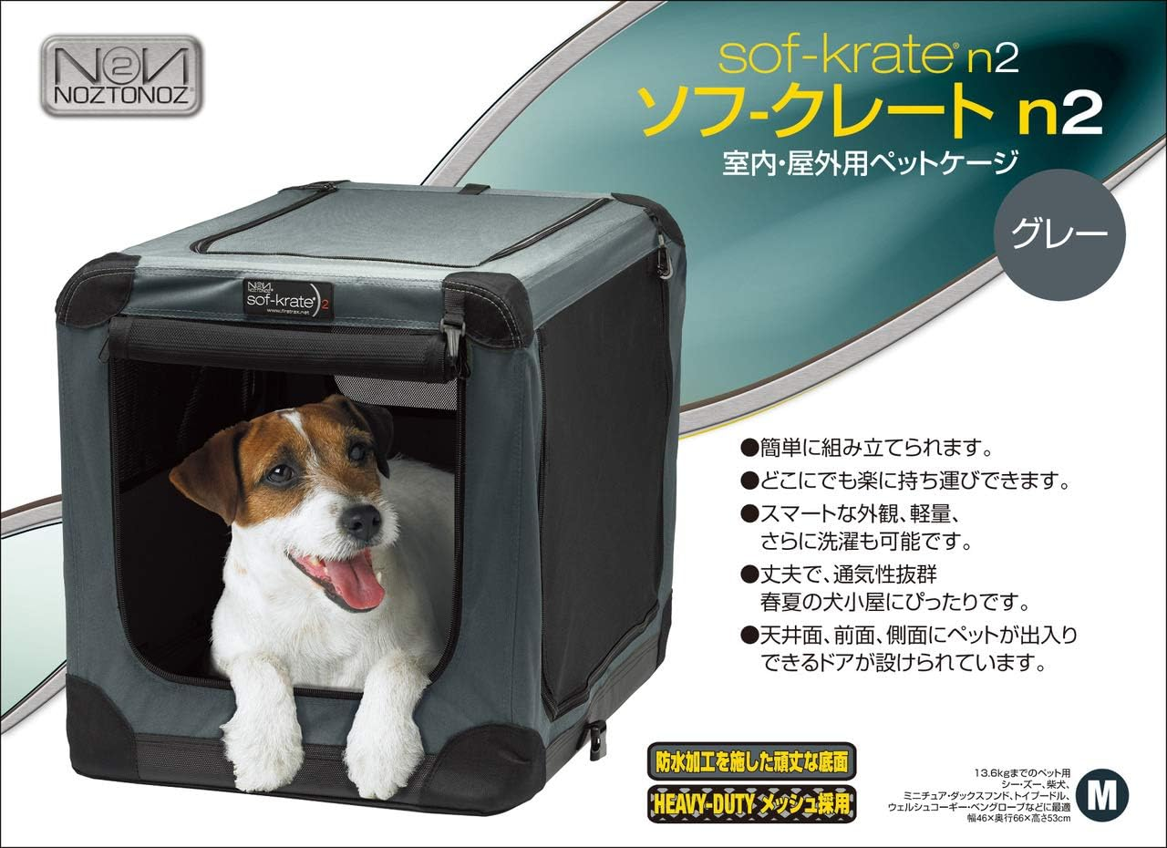 First Trax Soft Crate N2 Gray Medium Outdoor Disaster Prevention Folding Soft Type Pet Carrier image number 5