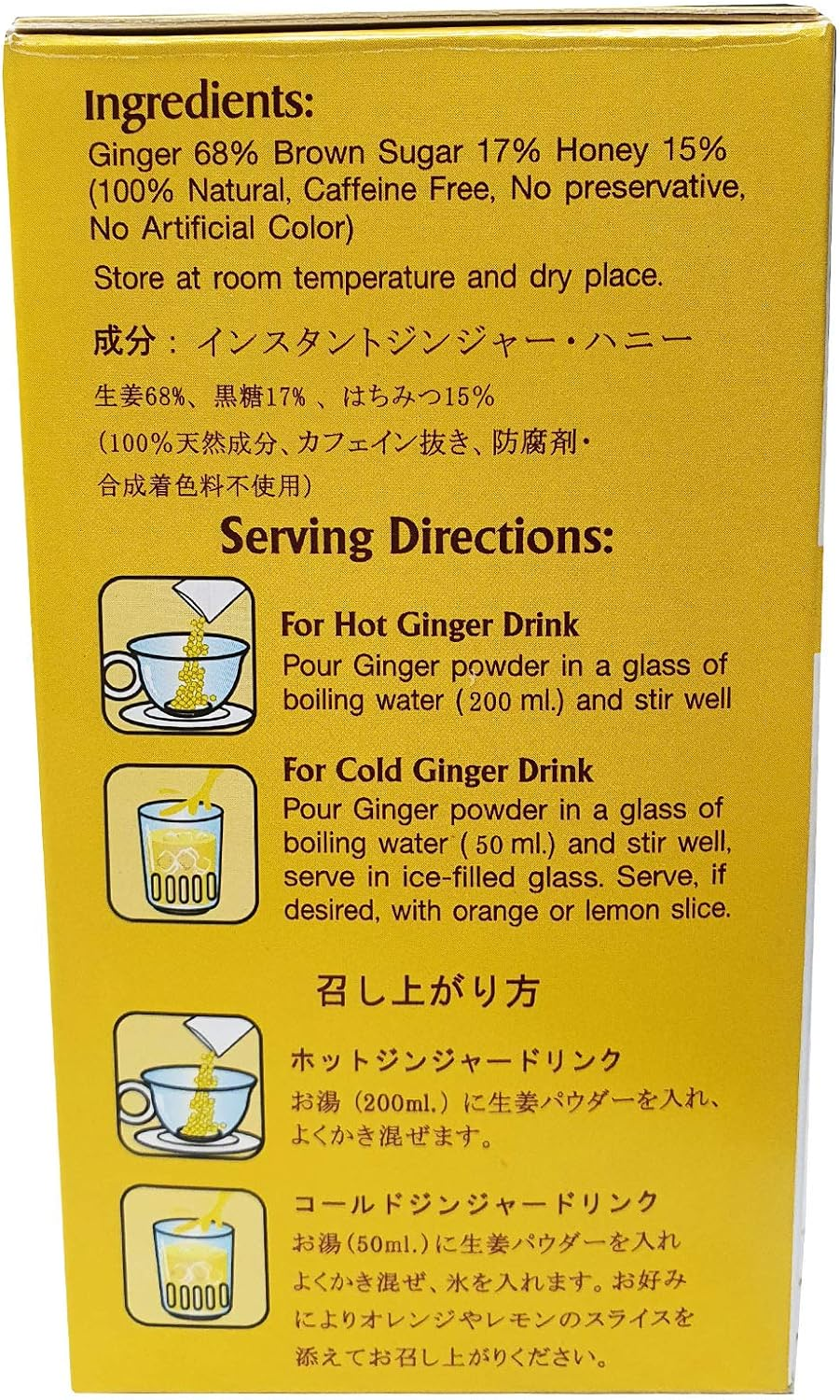 Gingen Instant Ginger Tea with Honey 18 G (Pack of 10 Sachets) image number 2