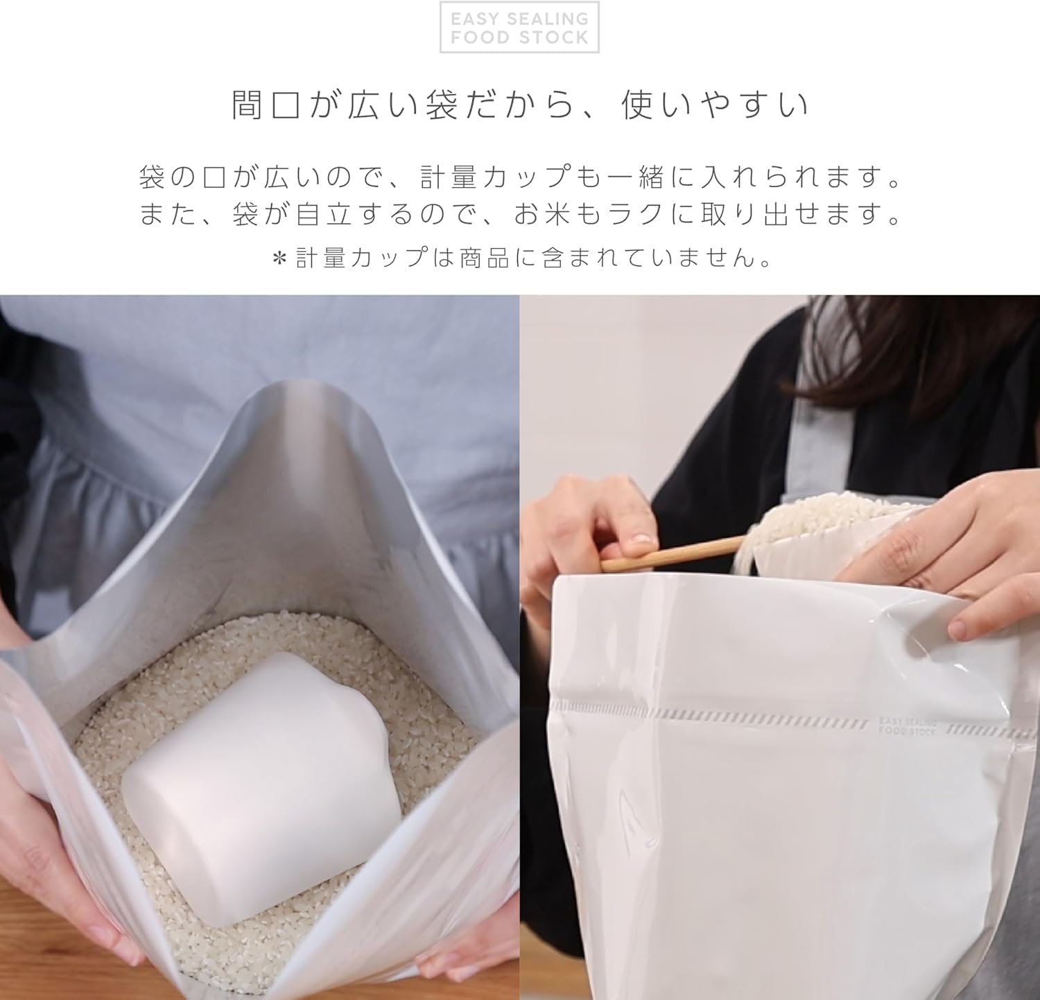 Iwatani Materials Food Storage Bag, Easy Sealing, Food Stock, Rice, 11.0 Lbs (5 Kg) image number 2