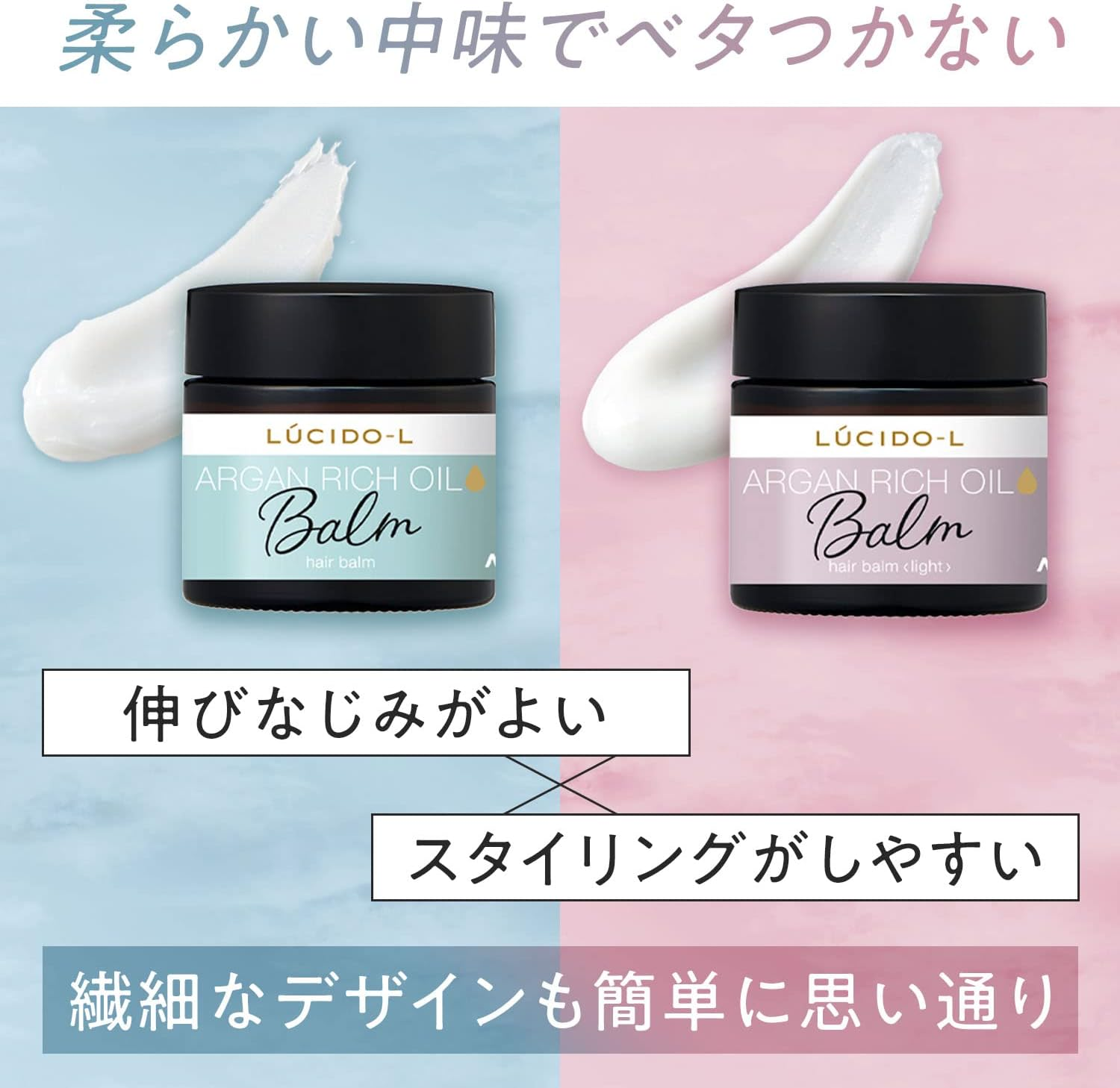 #Melty Hair Balm Wet Hair X Moisturizing Care [Argan Oil Hair Wax] image number 6