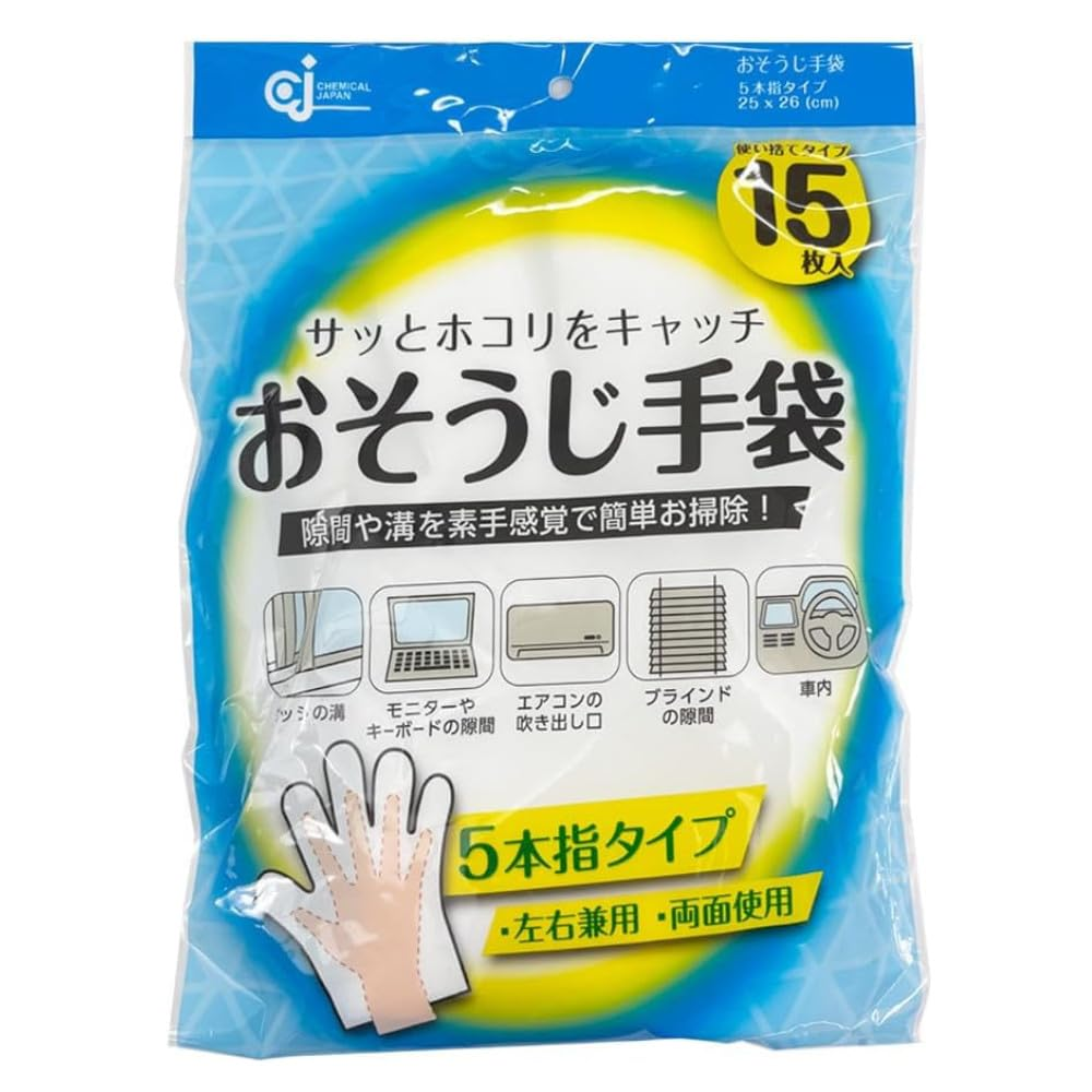 Chemical Japan Cleaning Supplies, Cleaning Supplies, Gloves, Set of 2, 15 Sheets, Quickly Catches Dust, Tight Gaps, Hard to Use Vacuums, Easy Clean with Bare Hands image number 6