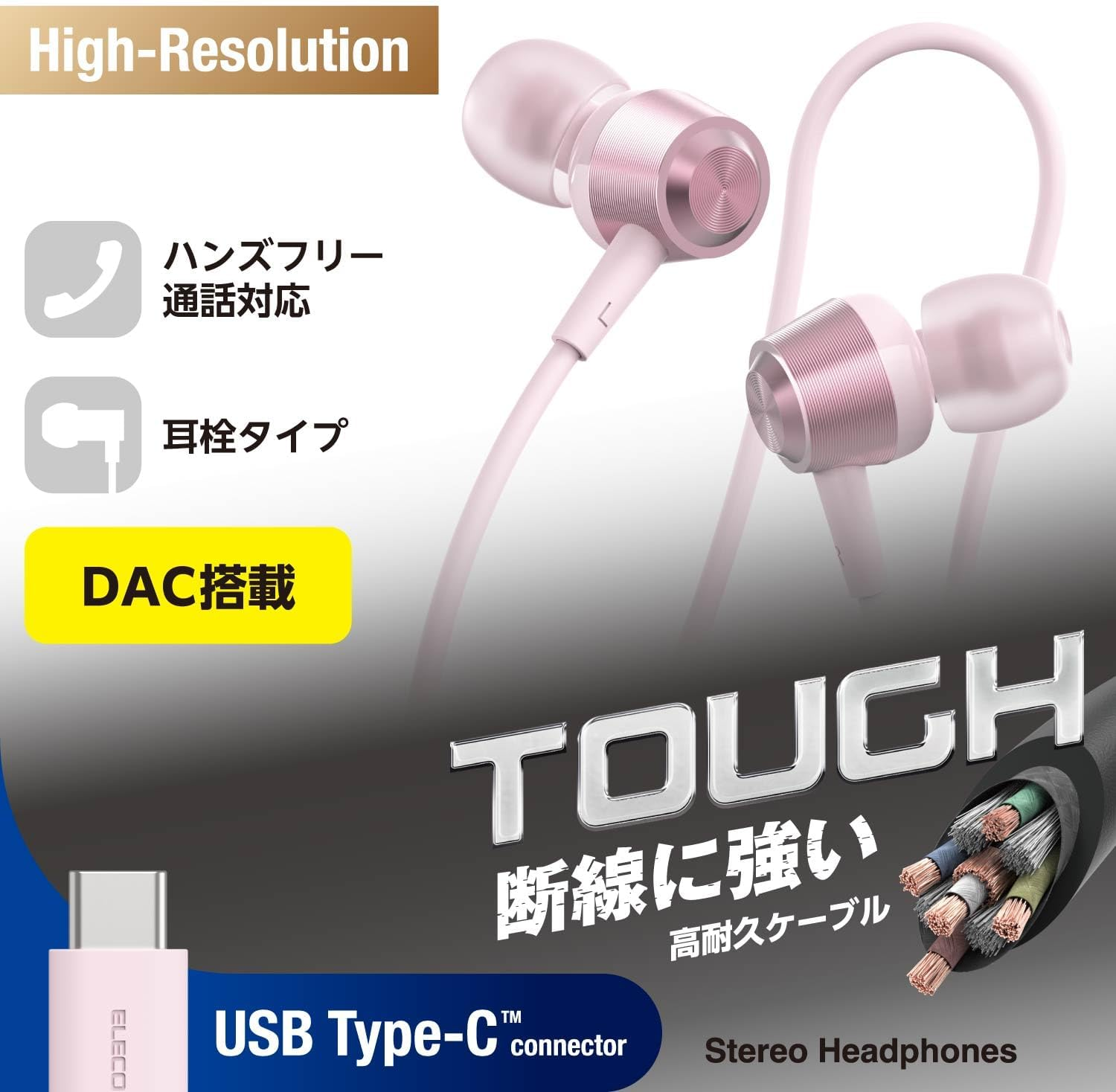 Elecom EHP-DF14CMPN Earphones, Type-C Wired In-Ear Type, Heavy Duty Cable, Difficult to Disconnect, Audio and Video Shift, Playback/Volume Control Controller, Pink - Pink image number 2